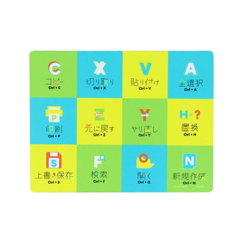 サンスター文具 知りたいこと図鑑 PCグッズ マウスパッド