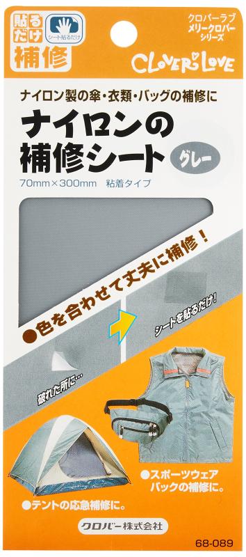 Clover ナイロンの補修 シート はくり紙付き 70×300mm グレー 68-089