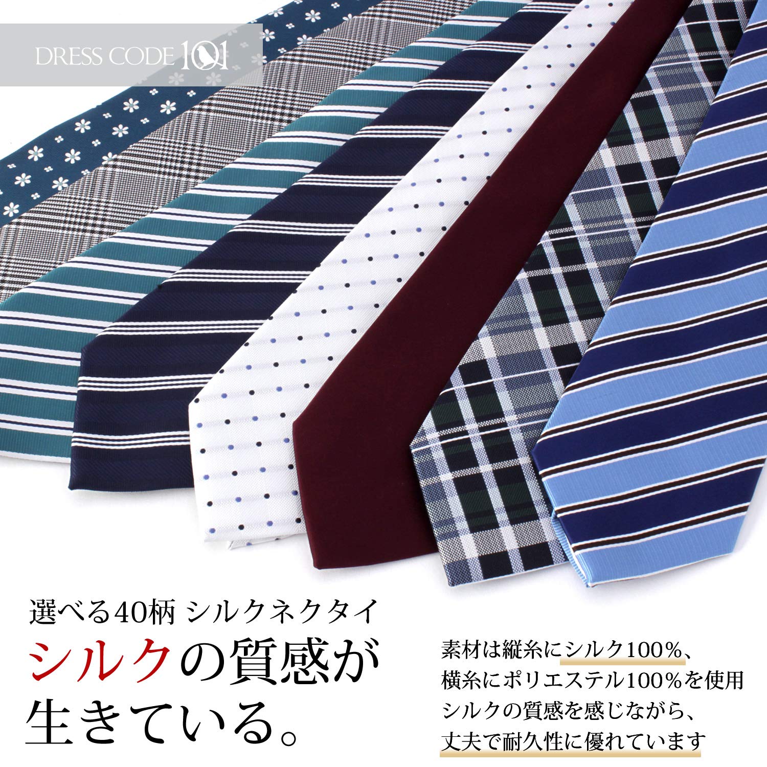 シルクだからだせる波打つ光沢感 格上げネクタイ シルク混ネクタイ メンズ KY18 日本 Free (FREE サイズ)