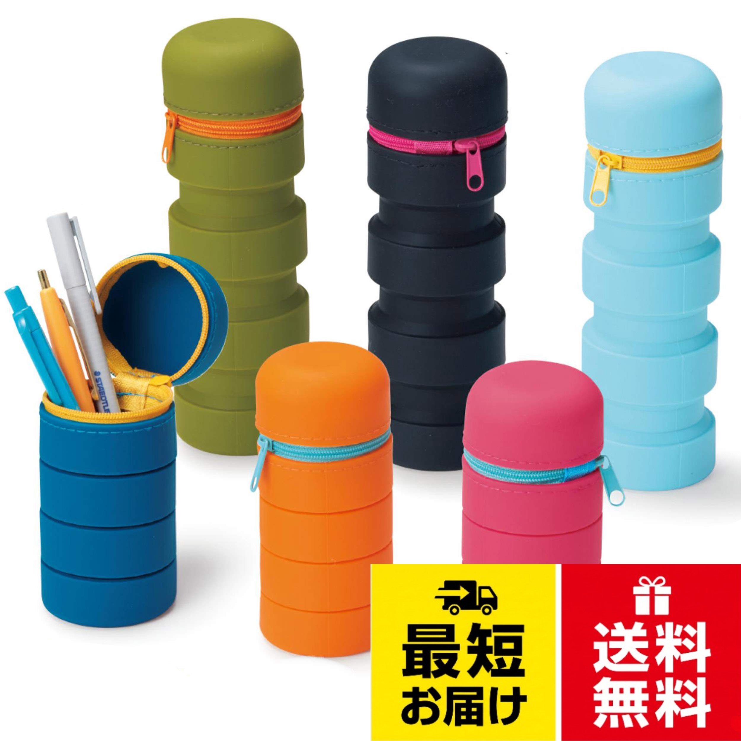 電池/バッテリーが必要な商品ですか?いいえ。サイズ:φ55×170mm(縮時/φ55×120mm)、素材:シリコン、仕様:伸縮自在の蛇腹式スタイル。 天面はラウンドジップ。ペンケース & ペンスタンド。。※オレンジ、ピンク、ブルー、ネイビー、ブラック、カーキのいずれもかわいい6色から1点お届け。色が選べません。いずれもおしゃれな配色なので、到着を楽しみにお待ち下さい。。自立するから使いやすい、カラフル シリコン ペンケース。 伸びて、縮んで、ちゃんと立つ。縮めるとペンが取り出しやすい、安定してスタンドします。。シンプルで、かわいい、 おしゃれ。使いやすい。 だから、小学生、 中学生、 高校生、 成人 社壊人まで人気です。。マルチケースとしても用途様々、 お化粧ポーチ。おしぼりケース。 お弁当ケース。 ガジェットケース。 メガネケース。 などなど 発想次第、 工夫次第で マルチに使える。丸辰 ペンケース 立つ たてられる スタンド ペンスタンド にもなる 大容量 のびのび ジャバラ おしゃれ な シリコンケース 筆箱 6色の中から どれかお届け 34185 / 6色から1点お届け。色が選べません。 / φ55×170mm