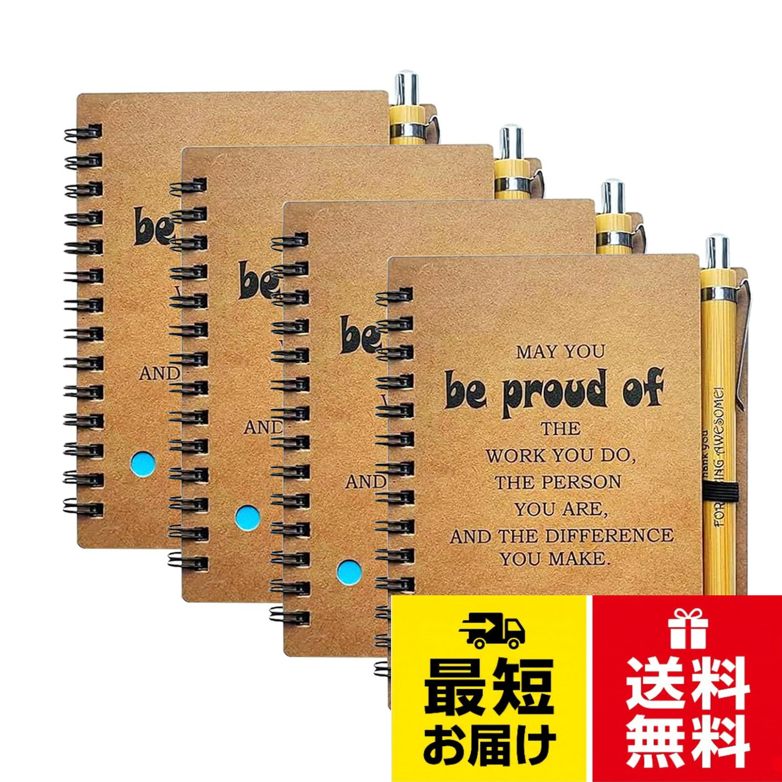 リングノートセット内容：ノートセットには、リングノート4冊セット、竹製ボールペン4本がついています。横線:6mm、60枚/120ページ(全240枚/480ページ)。手帳サイズ：4.13 x 5.31インチ(10.5 x 13.5センチ)/竹製ボールペンサイズ：5.39 x 0.43インチ(13.7 x 1.1センチ)。ノートはページがたっぷりあるので、長時間使うことができます。。信頼できる品質：細部にこだわって作られたボールペンは、竹で作られており、黒いインクを充填して滑らかな書き心地を提供します。裏地のスパイラルノートは、表紙はハトロン紙、中は80グラムの二重ゼラチンで、各60ページに付箋とシールがついています。防水性,防汚性,耐久性に優れています。ノートの側面にあるペン立ては、ボールペンを挟めるので、紛失しにくいです。。携帯便利：側面のペン立てはペンを挟むことができ、ペンがしっかり挟まるので紛失しにくく、ノートと一緒にバッグやポケットに入れて持ち歩くことができます。手に取ることができます。表紙は牛革なので、非常に硬く、手に持ったまま記録に使うこともできます。。理想的なプレゼント：このギフトセットは十分な数のノート、ペン立てとペンを含んでいて、従業員、先生、アシスタント、ソーシャルワーカーとボランティアなどに激励、賞賛と配慮を表現する理想的な選択です。学生の始業式のプレゼントや、社員の仕事で使うのもいいでしょう。とても素敵な贈り物です。。用途が広い：自己啓発のメッセージは、付箋とペン立てとペンでカバーした紙に印刷します。卒業式/社員感謝イベント/入学式/退職パーティー/オフィス/ボランティア/誕生日プレゼント/感謝祭/クリスマス/ハロウィン/お正月など、さまざまな場面での使用に適しています。学生の学校でのノートとしても、社員のオフィスでの仕事の記録としても、日記としても非常に役に立ちます。メモ帳 A6 60枚 スパイラルノート ミニノート ノートブック 付箋を付け ペン付き 4冊セット 6mm罫 横罫 厚紙 誕生日/クリスマス/元日/新年/祝日プレゼント 成人礼 入学祝い 会社用品 学校用品 文房具 オフィス 先生へのプレゼント / レトロ