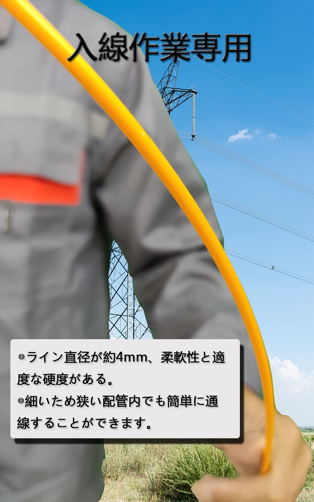 HRテクノロジーズ楽天市場店の【送料無料】Leyicy 通線ワイヤー 通線収納ケース付け スチールワイヤー 通線工具 配線通し 通線ワイヤー屋根裏などに配線、通線、入線専用ツイスト形状のワイヤー｜アングル2