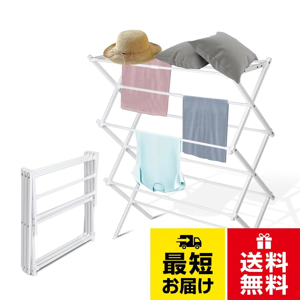サイズ： 使用時：約 横43～75cm×高さ106cm×奥行き37cm 折りたたみ時：約 横43cm×高さ52cm×奥行き9cm。耐荷重：横幅最大時：約12kg 最小時：約16kg。重量：約2.5kg。材質：【伸縮ポール/スチール】 　　　【サイドデザインフレーム/スチール】 粉体塗装（パウダーコーティング）を施しています。。ご注意ください ※設置・折りたたみ時にフレームに手や指を挟まないようご注意ください。 ※高温多湿やほこりの多い環境および直射日光の当たる場所、不安定な場所などで使用・保管しないでください。BAOYOUNI 物干しスタンド 折りたたみ コンパクト 伸縮できる 室内物干し 洗濯物干し 部屋干し タオル干し 浴室干し 軽量 洗濯 シンプル スタンド 室内 屋外 物干し台 スリム 洗濯干し 折りたたみ洗濯物干し 組立不要 / Medium