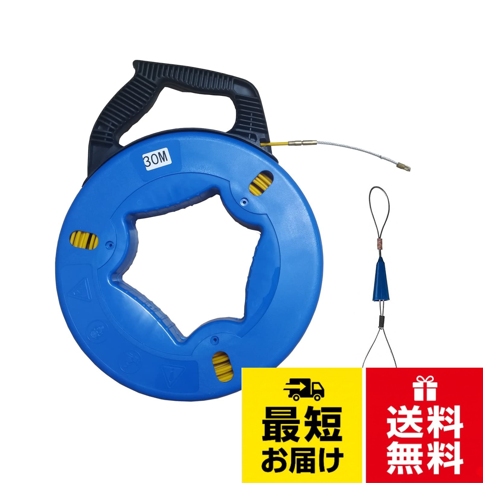 【送料無料】Leyicy 通線ワイヤー 通線収納ケース付け スチールワイヤー 通線工具 配線通し 通線ワイヤー屋根裏などに配線、通線、入線専用ツイスト形状のワイヤー
