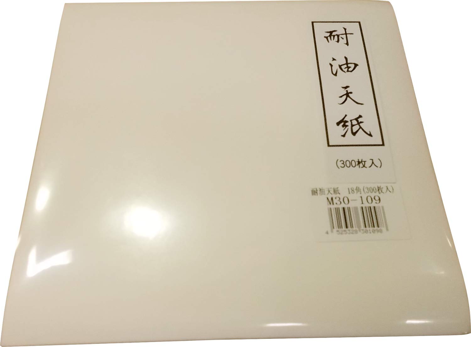 耐油天紙(300枚入)M30-109(180×180)