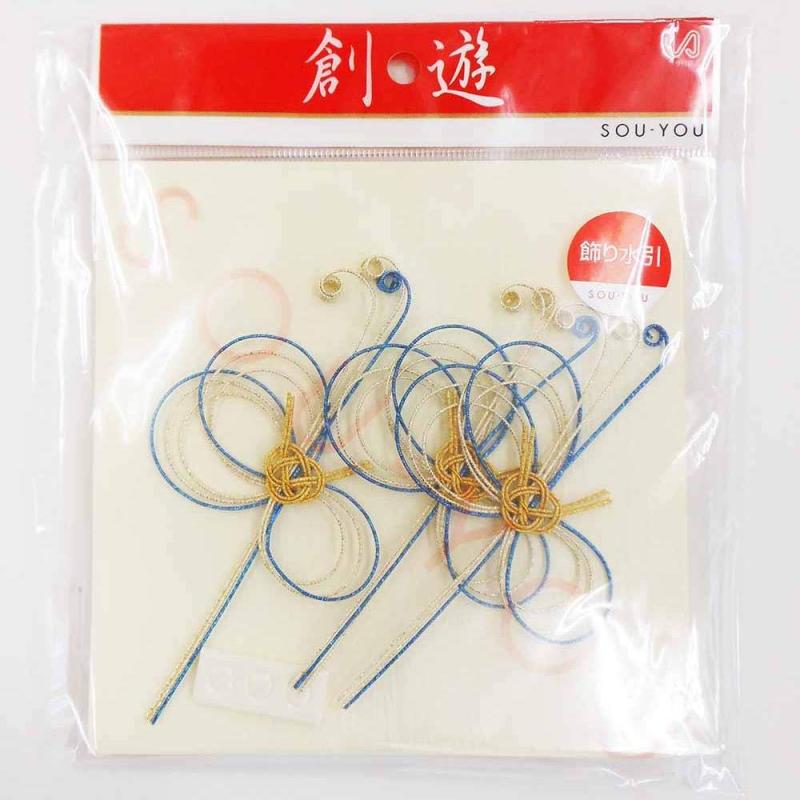 今村紙工 飾り水引 2冊組