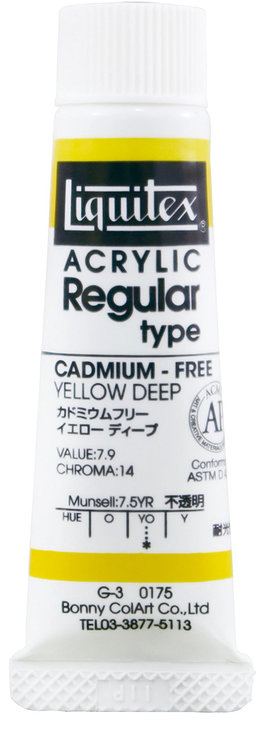Liquitex リキテックス アクリル絵具 リキテックスカラー レギュラータイプ 6号チューブ 075 カドミウムフリー イエローディープ