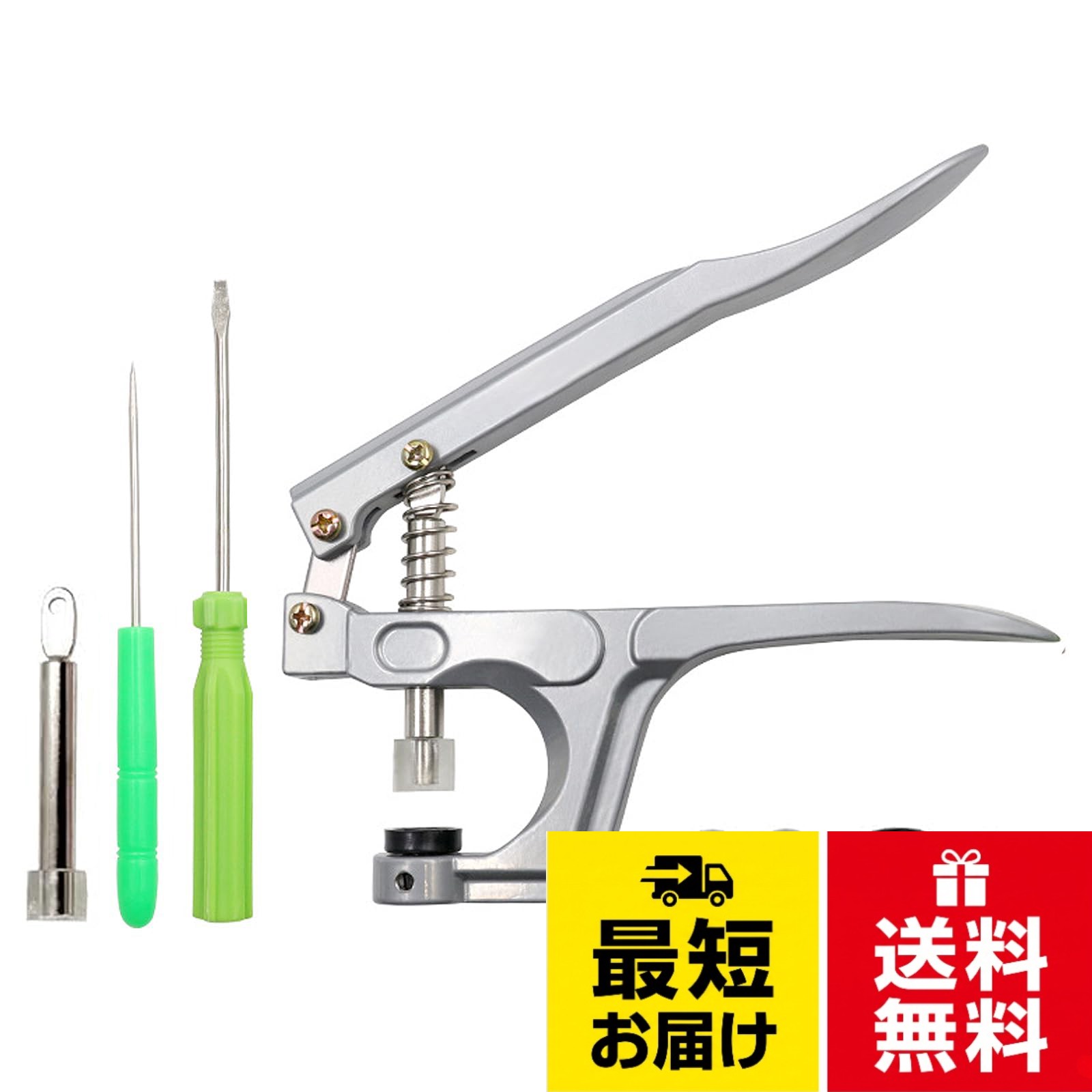 素材：金属製。 重量：214g。。便利：付けたい位置にスナップをセットして専用ハンディプレスでカシめるだけです。。多用途：介護ウエア、ベビー服、寝具など、幅広い用途に使えます。。適用範囲：対応可能なボタンサイズはT8、T5、T3の3種類。。ご注意：ハンドプレスプライヤーは、金属製のスナップボタンには使用できません。樹脂製のスナップボタンにのみ使用できます。LIANHATA ハンディプレス セット T8 T5 T3に対応 DIY 手芸 裁縫用 スナップ ボタン 取付簡単 ビニール袋 衣服 テーブル