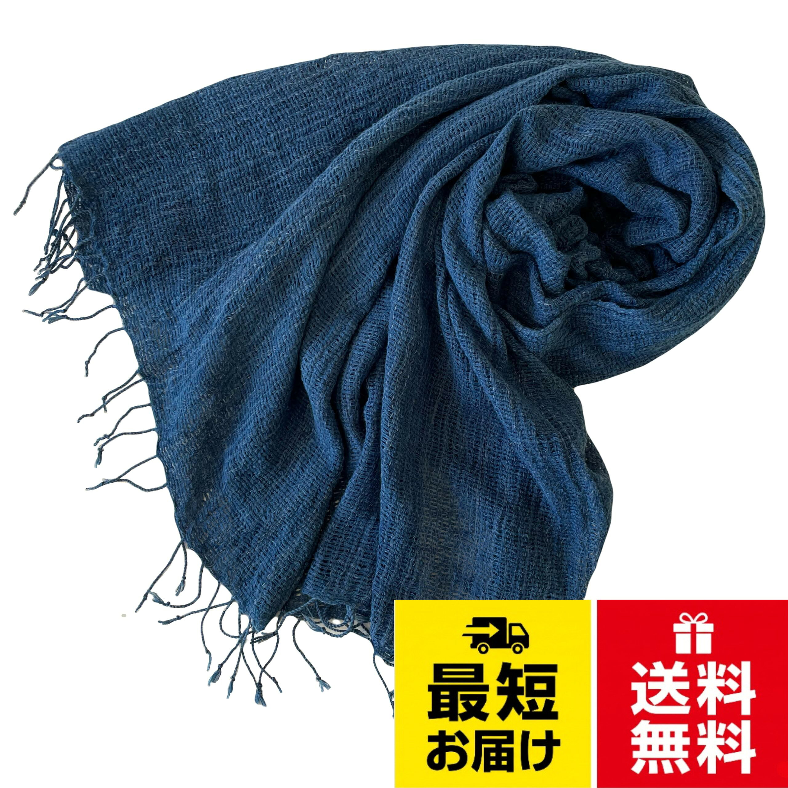 【送料無料】[きゃら] ストール 藍染め 手染め コットン100% 幅広 大判 無地 ショール