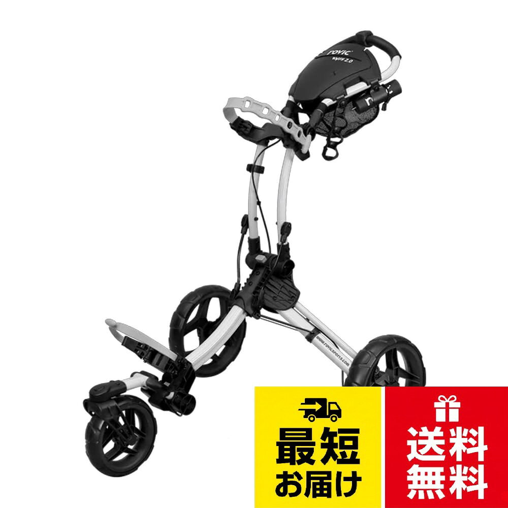 ロビックRV1S2.0クリックギア ROVIC RV1S(スィーベル） 2.0 プッシュカート（アークティックホワイト） ゴルフカート 手押しカート