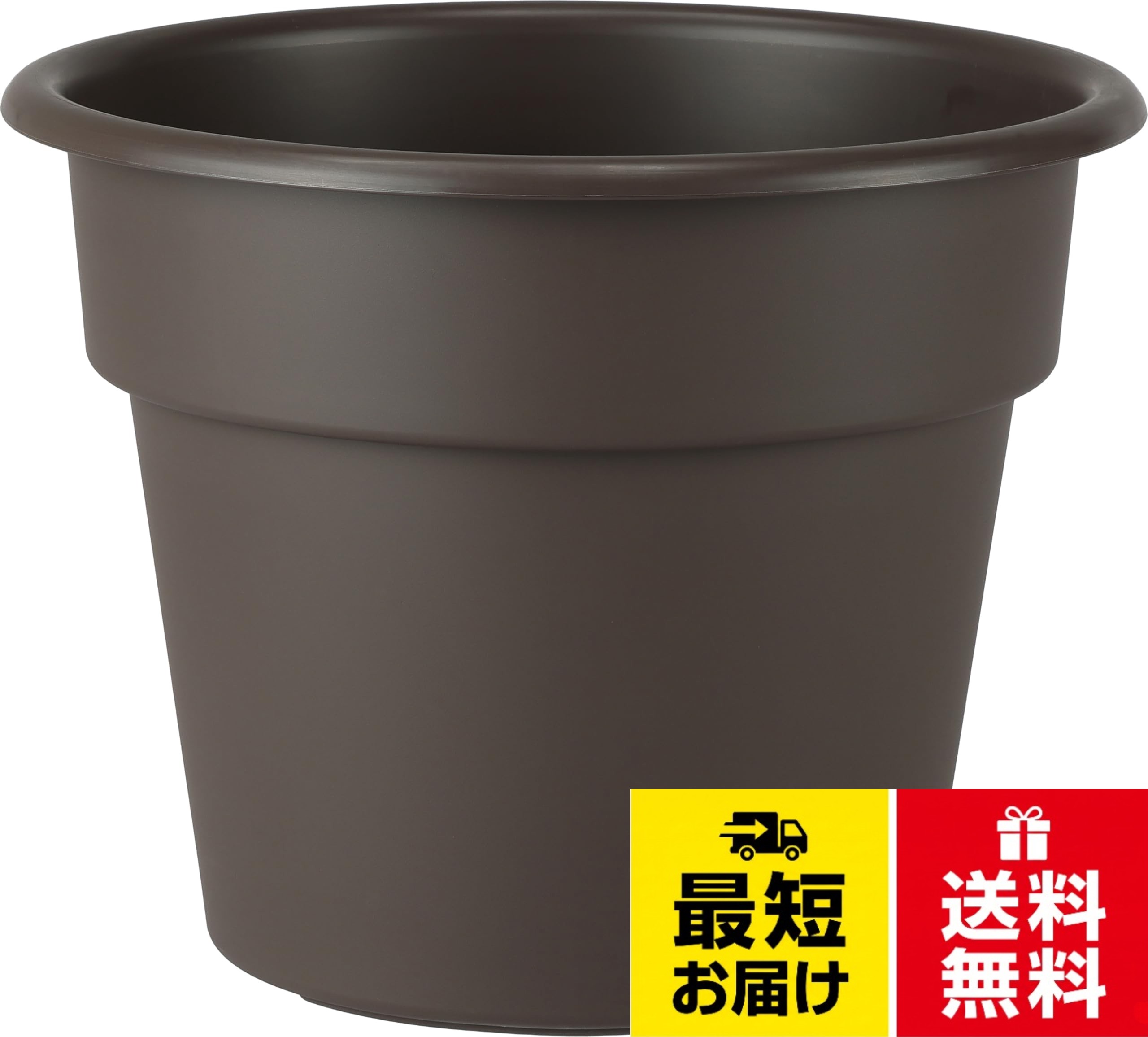 原材料：ポリプロピレンアップルウェアー シンプルポット