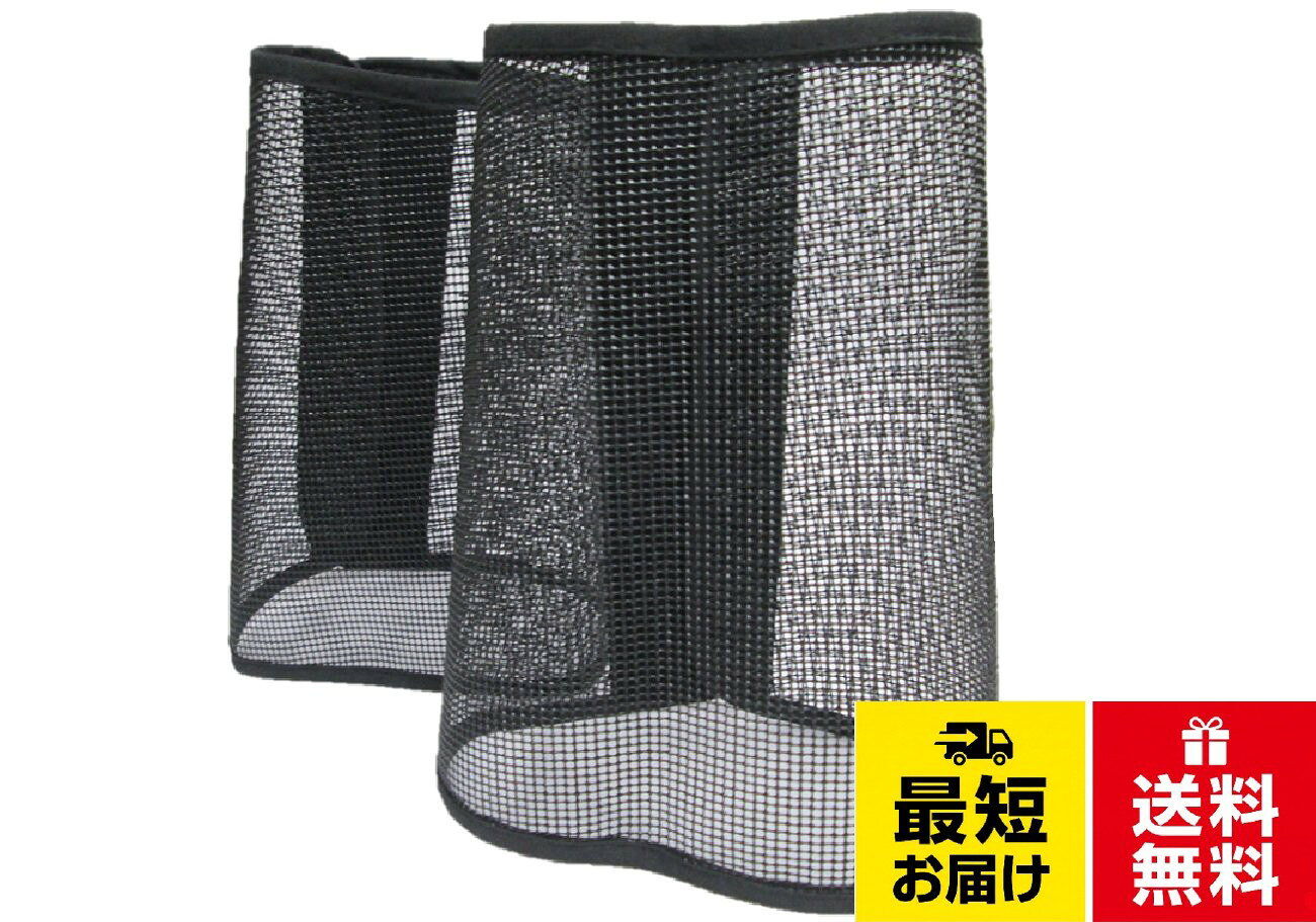 【スペック】PVC　・メッシュ仕様でムレない脚絆　・調節＆着脱が非常に簡単なマジックテープタイプ。・1組＝2枚入りとなります。キャハン品切れ注意【987】Webショップで激売れ中の【メッシュ脚絆】