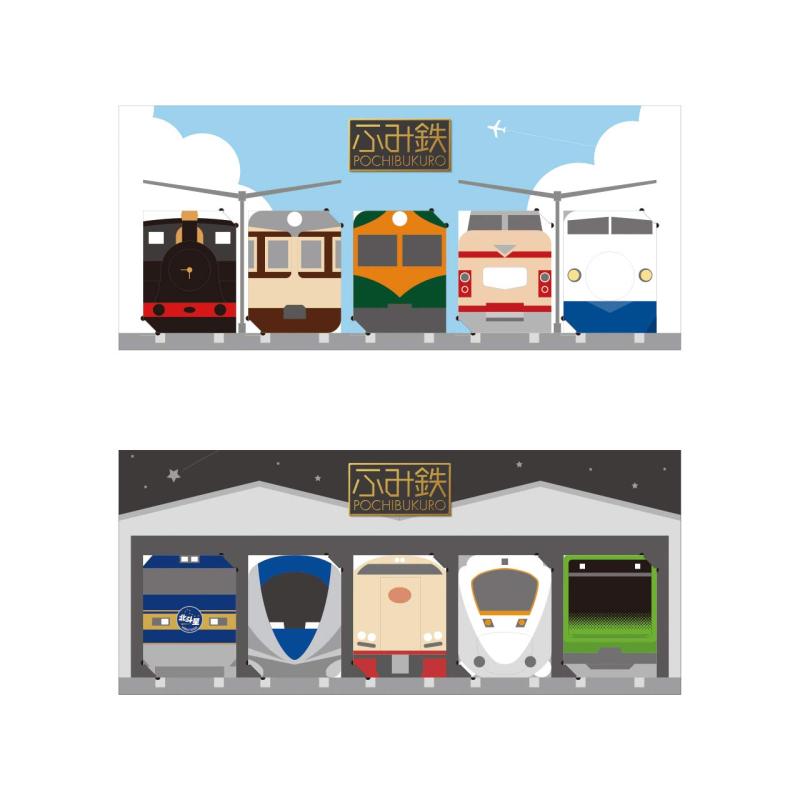 ふみ鉄ぽちセット ポチ袋 お年玉袋 列車 鉄道 新幹線 硬貨用のポチ袋 こどもの日