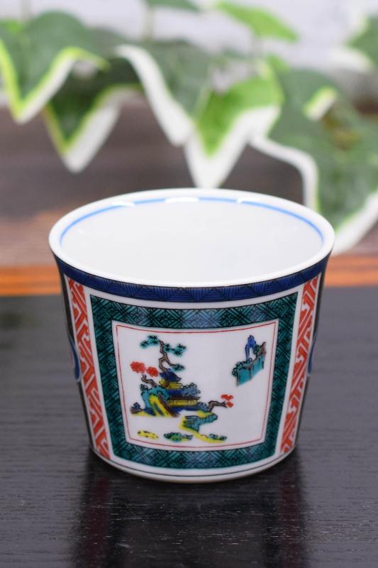 和座の蔵 そばちょこ おしゃれ 食器 九谷焼 そば猪口 古九谷木瓜ちらし山水図 陶器 高級 ブランド 和食器 日本製 誕生日プレゼント 還暦祝い 古希祝い 喜寿祝い ギフト