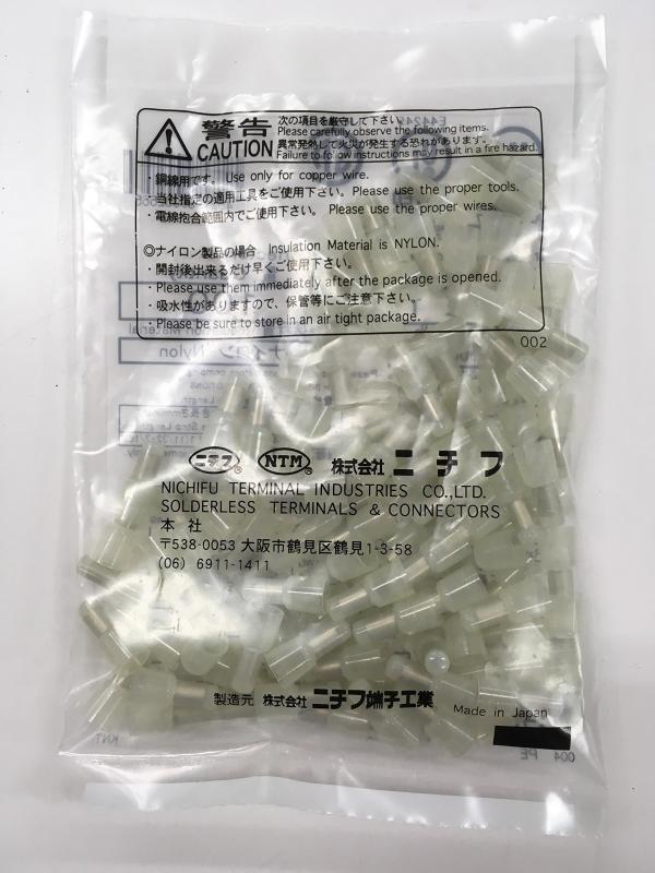 ニチフ 絶縁被覆付閉端接続子 CE形 CE1 (100個入) ホワイト