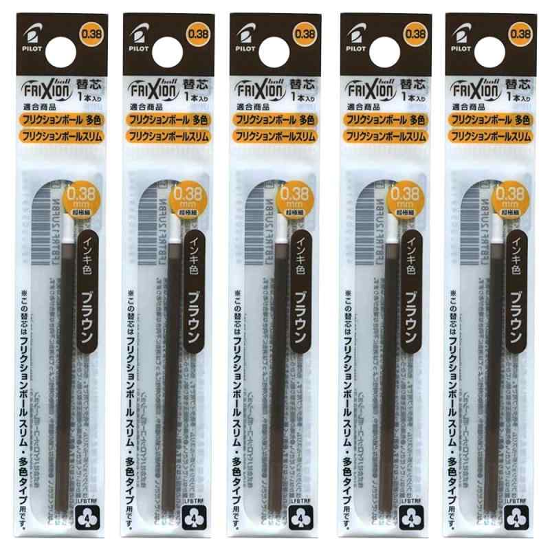 乐天商城 - Pilot パイロット フリクションボール スリム・他色タイプ用替芯 0.38mm ブラウン LFBTRF12UFBN 1本入×5パックセット