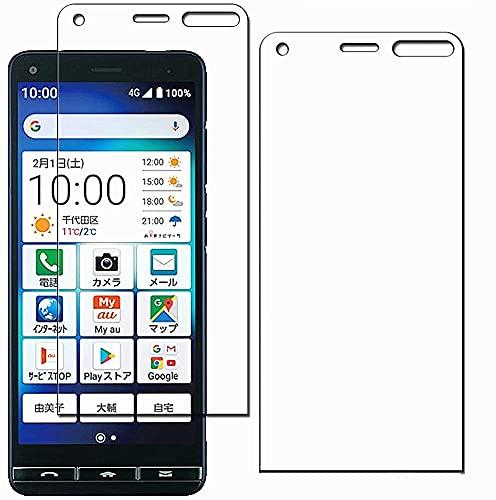 【2枚セット】適用 京セラ BASIO4 KYV47 ガラスフィルム 適用 かんたんスマホ2 A001KC フィルム 適用 BASIO4 KYV47 強化ガラスフィルム 液晶保護フィルム 画面保護 ガラスカバー 日本素材製 極薄0.33mm 【対応機種】適用 京セラ BASIO4 KYV47 / かんたんスマホ2 A001KC ガラスフィルム 専用設計(日本素材製，気泡の侵入を防ぎ、簡単に貼り付けることができます。 ガラスフィルムは非常に滑らかです。) 【注意】このスマホはマイクロ曲面スクリーンですから、その端には保護フィルムを貼り付けられません。保護フィルムがスマートフォンの画面を完全に覆っている場合、2〜3 mm浮く可能性があります。保護フィルムのサイズが縮小されているが、それはまだ携帯電話の画面を保護することができます，携帯電話ケースの使用を妨げません。 購入する場合、ご承知ください。【セット 内容 】： 強化ガラスフィルム本体*2 クリーニングキット*2【製品製造】：日本素材製,透明度は非常に高いです。ガラス420°高温強化時間5時間。指紋オイ ルは電気メッキされており、長期間使用することができます。指紋はもちろん汚れもつきにくく、例 え汚れがついても簡単にふき取れるのが特徴です。【特徴】：2.5Dラウンドエッジ加工、極薄0.33mm、HD画面、硬度9H、透過率99%、飛散防止処理加工、 撥油性 疎水性　指紋防止　耐衝撃、気泡ゼロ　貼り付け簡単な保護フィルム です【安全性】：シリコンによる吸着性で気泡が入りにくい、フィルム貼りが苦手という方にもご安心く ださい。飛び散り防止加工、万が一破損する場合にもほとんど飛び散らなく、とても安全です。