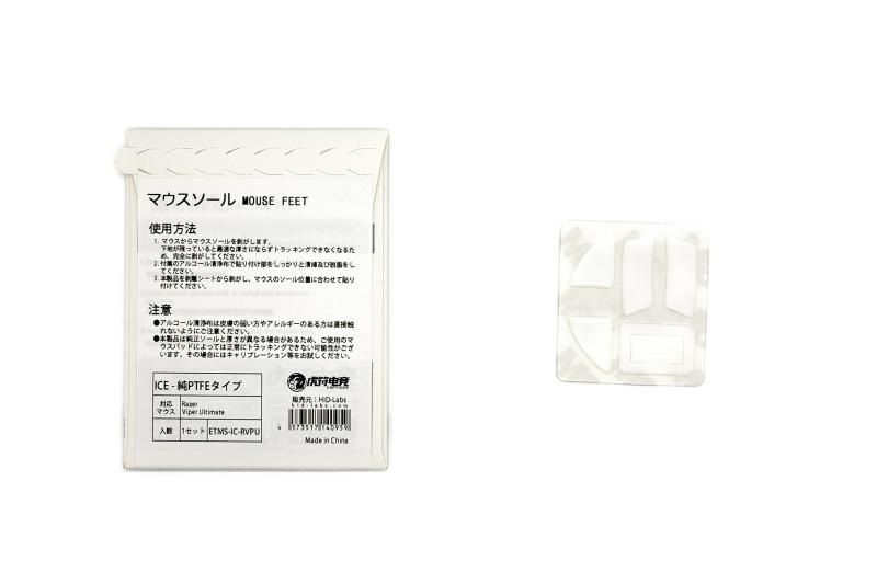 EsportsTiger マウスソール ICE Viper Ultimate用 1set【国内正規取扱品】