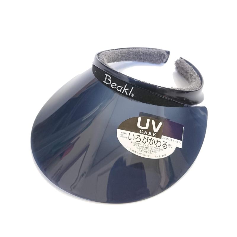 [BEAKL] UVカット バイザー ビークル ラージサイズ 色が変わる 大庇 サンバイザー (ネイビー)サイズ：フリー　ひさしの長さ：11.8cm機能：UVケア、吸汗速乾、抗菌防臭生産国：日本汗取りパイルは取外しできます