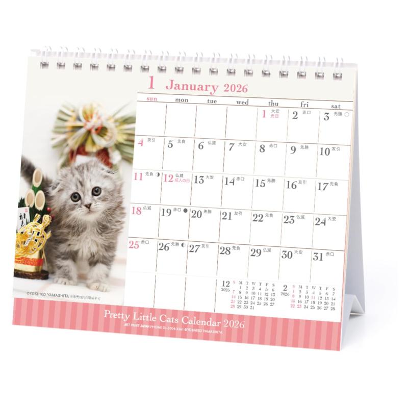 2026年カレンダー 仔猫(卓上)