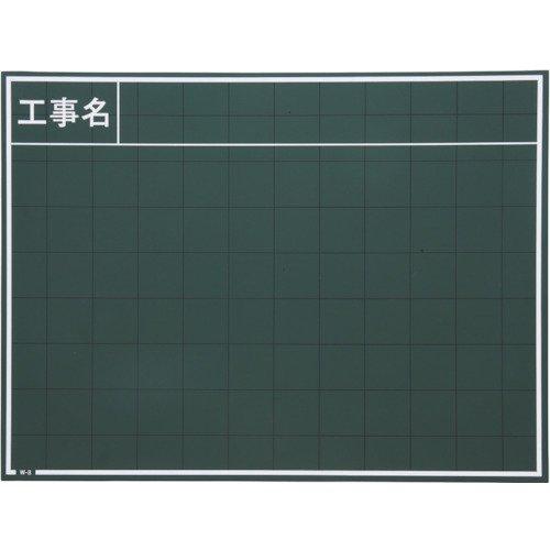 Rakuten - マイゾックス 現場写真工事用木製黒板Cタイプ 450mm×600mm W-8C