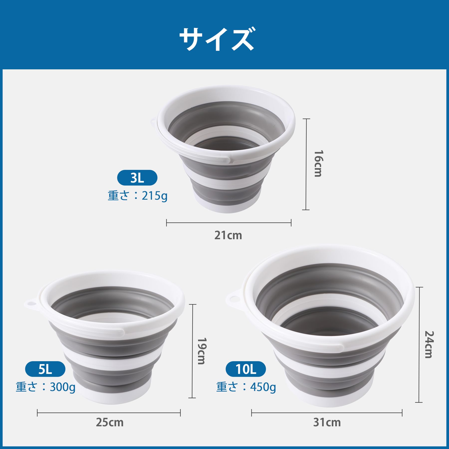 HRテクノロジーズ楽天市場店の【送料無料】Eyliden バケツ 洗い桶 洗濯かご たらい 折りたたみバケツ 折りたたみ式 洗いおけ 収納しやすい 3L/5L/10L 洗濯 シリコン 掃除 アウトドア 車載 釣り 多機能 靴洗 園芸 洗車 持ち運び｜アングル3