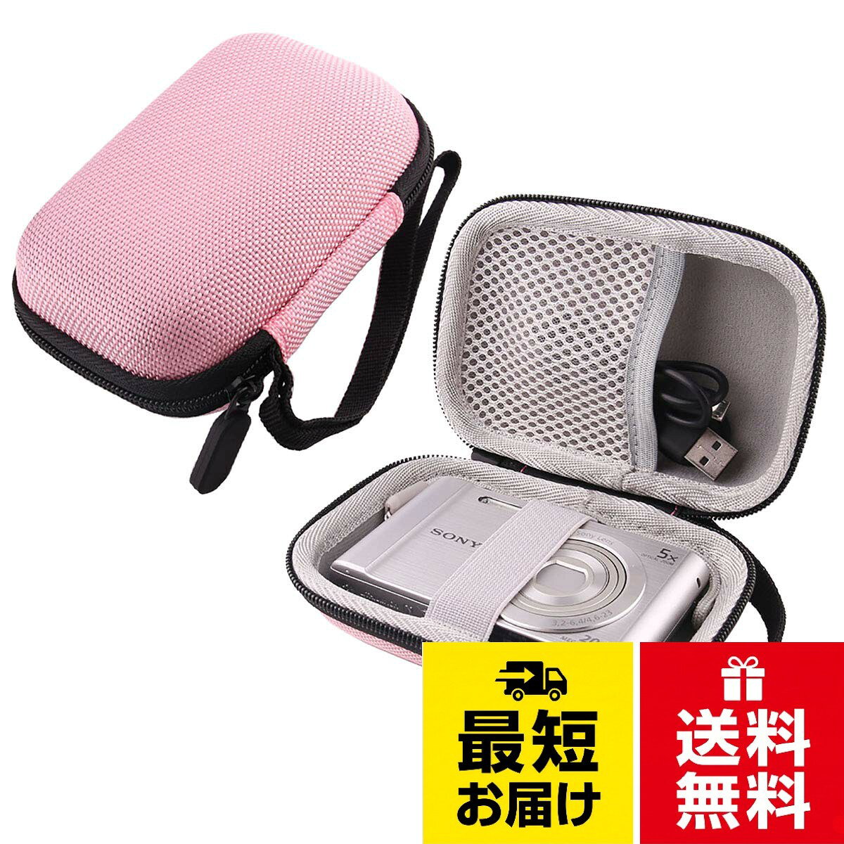 ソニー SONY Cyber-shot DSC-W830 DSC-WX500 Cyber-shot WX350 Cyber-shot W810 デジタルカメラ 専用収納ケース-WERJIA。材質：耐久性のある高級ハードEVA素材、優れた肌触り、中身の柔らかい保護。。用途：保管保護、汚れ、衝撃、磨耗を防ぐことができ、ハードシェルは耐衝撃性、防塵、半防水性能を持ち、中身を保護することができます。。デザイン：コンパクトで軽量なデザイン、持ち運びや保管が簡単、旅行や家庭での保管におすすめ。。インナーサイズ：11.5CM*7CM*3.4CM ご注意: だけ収納袋で販売（機器および付属品は含まない）ソニー SONY Cyber-shot DSC-W830 DSC-WX500 Cyber-shot WX350 デジタルカメラ 専用収納ケース-WERJIA
