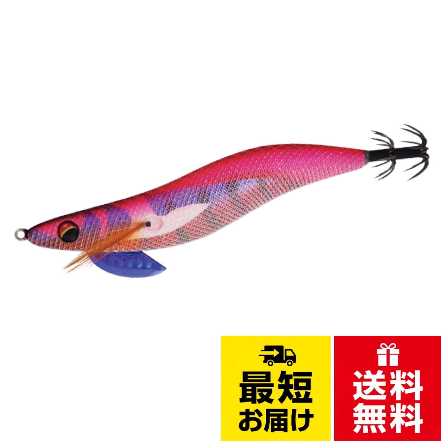HARIMITSU(ハリミツ) エギ 墨族 ピンクアプリコット 2.5号 VE-22PU