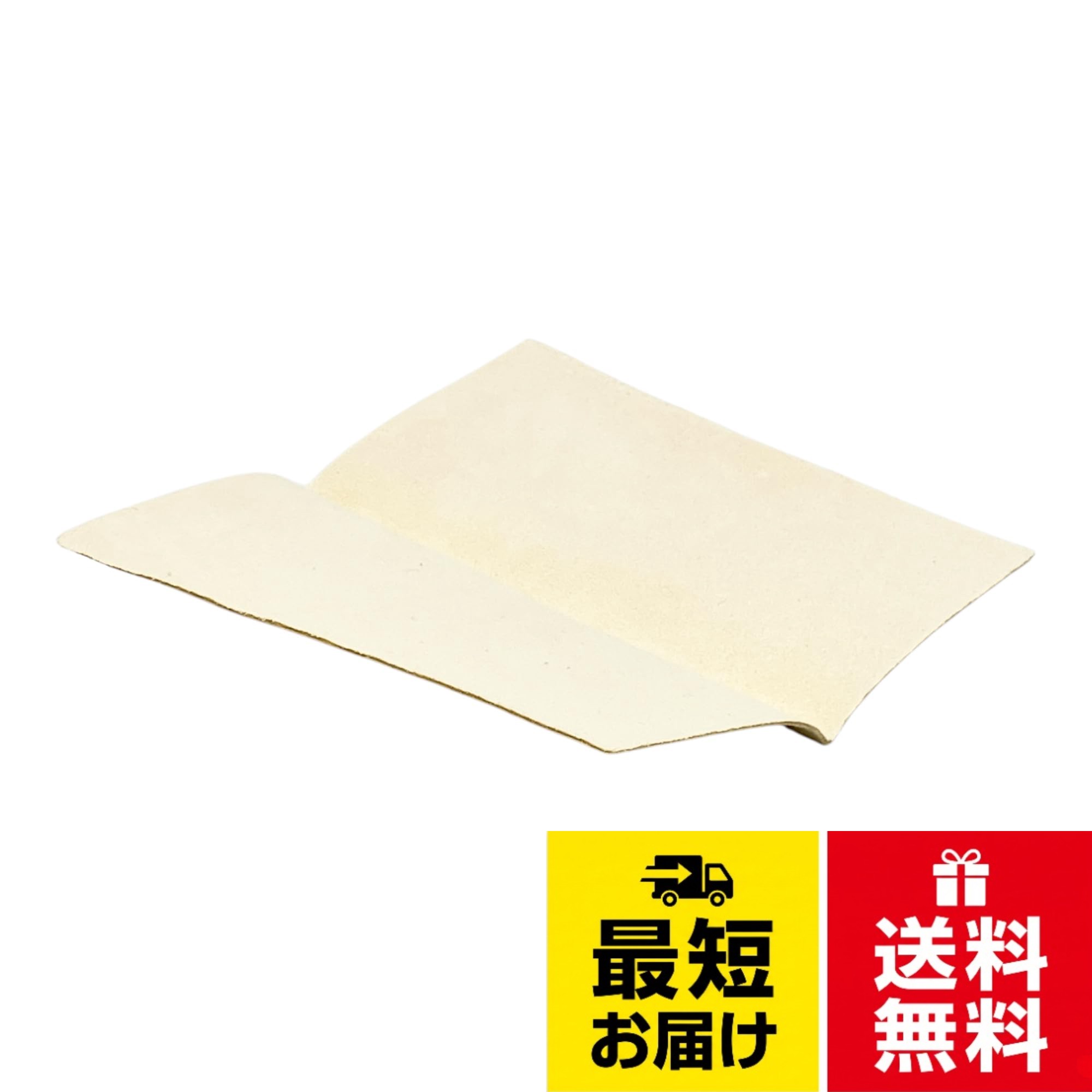 【送料無料】陶芸用品 陶芸用 なめし皮 100×100mm