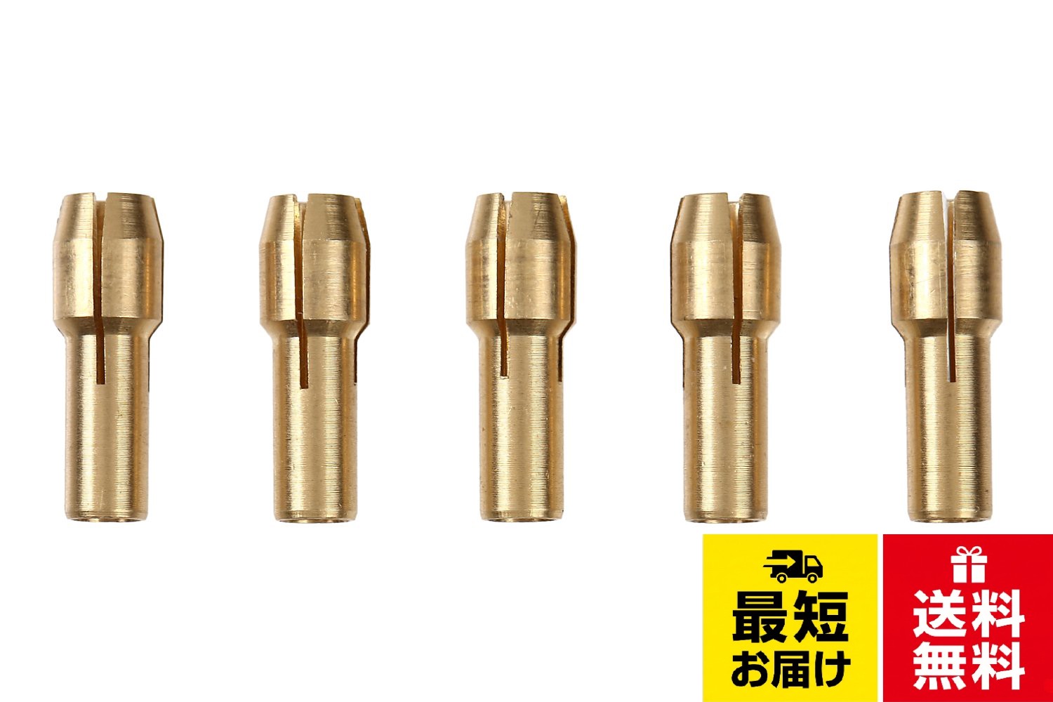 Proxxon(プロクソン) Dremel(ドレメル) Ryobi(リョービ) MICRO(マイクロ) Bigman(ビッグマン) iHelp(アイヘルプ) TACKLIFET等のミニルーター ホビールーター　リューターに適合します。コレット内径: 3.0mm。全長: 16mm。材質: 真鍮。セット内容：φ3.0mm X 5個UID 5個セット ミニルーター コレット3.0mm 【互換品】NO.859