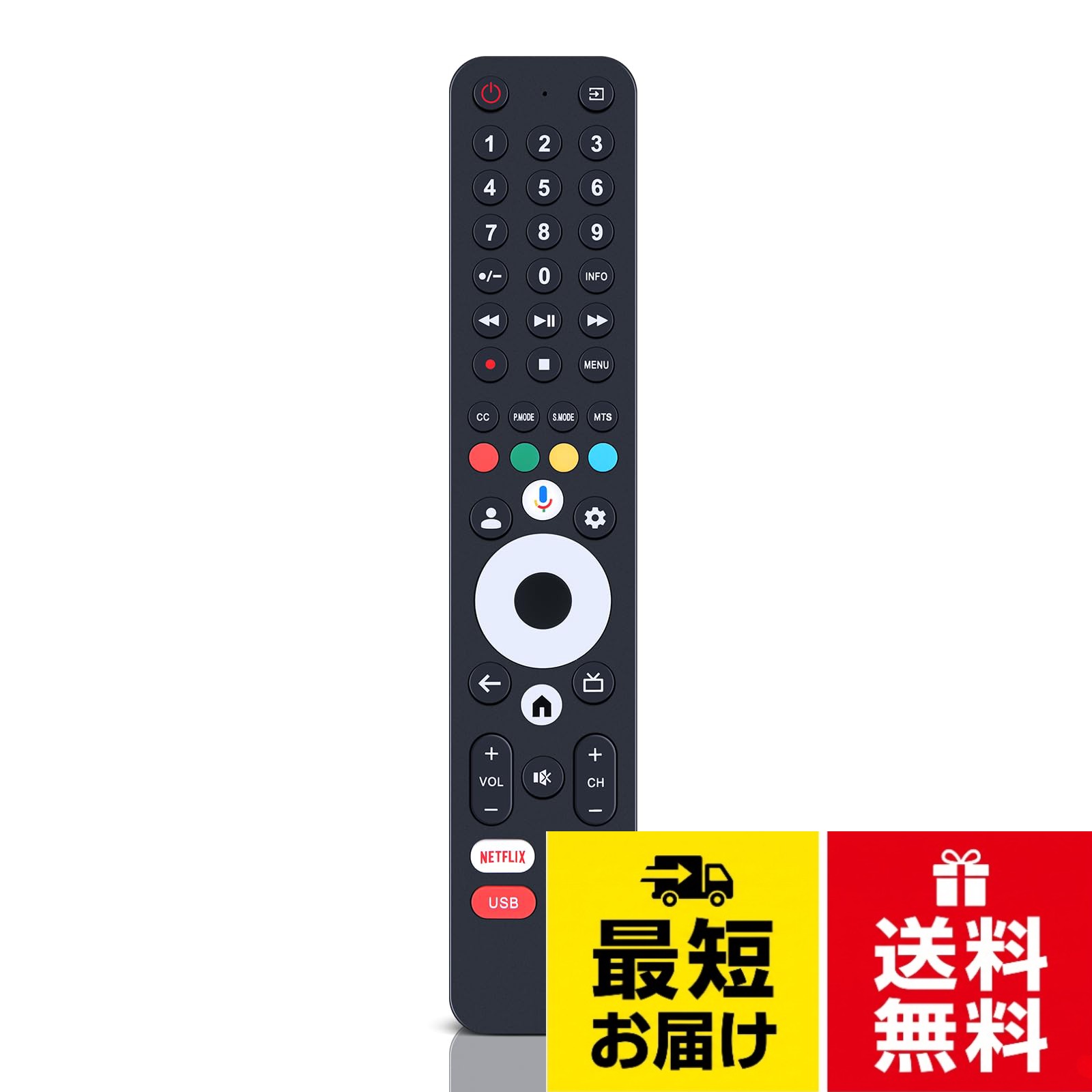 元のリモコンの紛失・反応しない（効かない）場合など故障によるお買い替え、交換用・予備用としてお使い頂けます。 ※電池、説明書は付属していません。 ※設定方法は本体の説明書をご覧頂くか、メーカー窓口へご相談を頂ければ幸いです。代表対応機種：43L23-NEW 50Q1 43Q1対応。古いリモコンや壊れたリモコンの完璧な代替品です。操作と使用が簡単で、機能をすばやく切り替えることができる敏感なボタンが付いています。。強力な広角赤外線を搭載し、操作距離は約8メートル、左右の制御可能角度は約120度です。距離や角度に制限されず、部屋の隅々からでも簡単に操作できます。。ご購入日より30日以内に、商品について何か不具合などがあれば、メールでご連絡ください。パッケージには説明書と電池がないので、予めご了承ください。チューナーレスリモコン for VEZZER テレビ 4K Google TV 音声機能付き 43L23-NEW 50Q1 43Q1対応