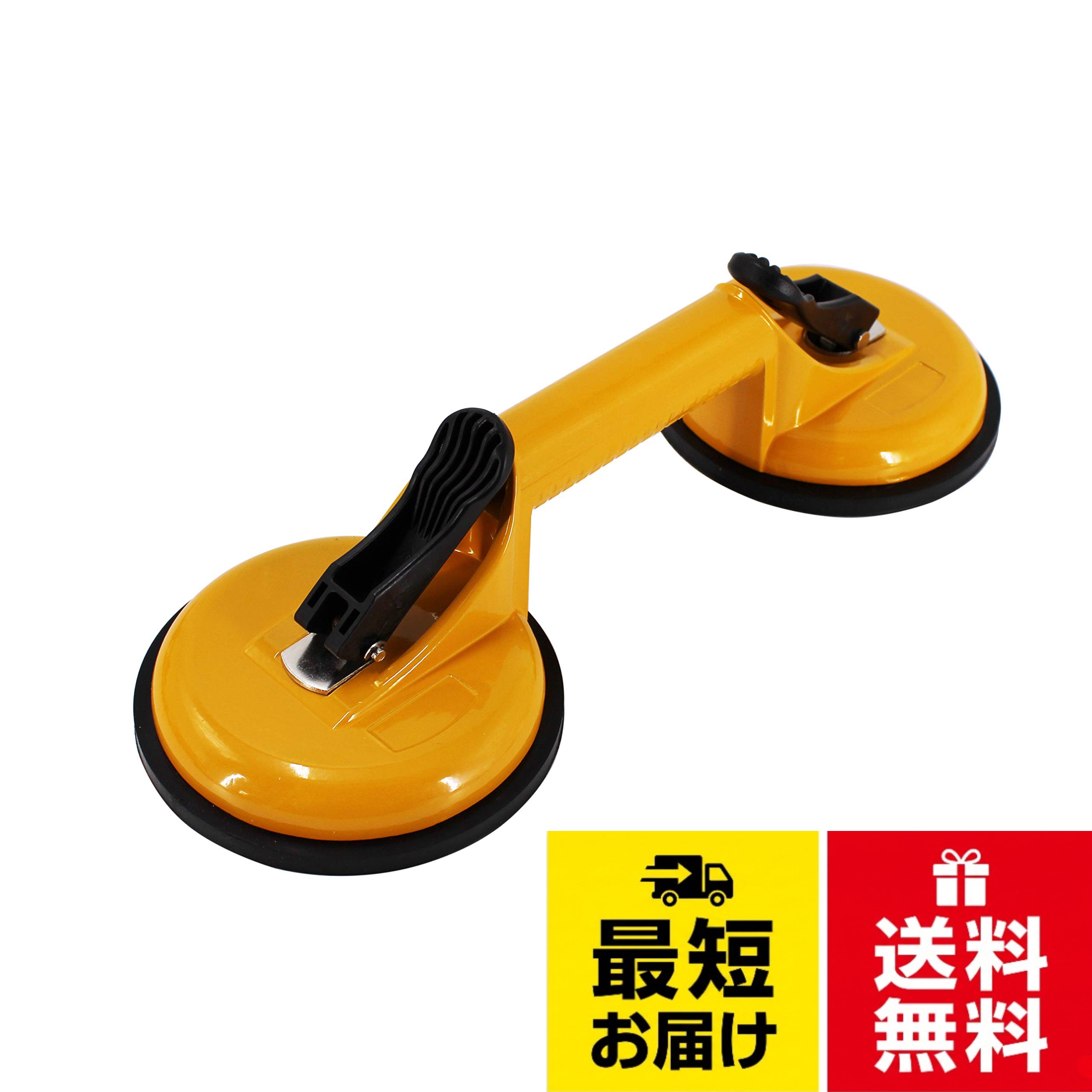 HFS(R) バキュームリフター ガラス 吸着盤 アルミ合金 グリップ ダブル サクションカップ 荷物運搬