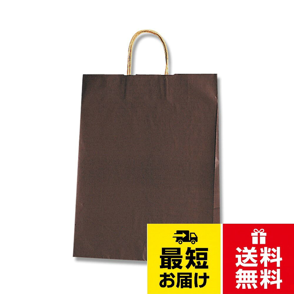 1枚サイズ：巾32×マチ11.5×高41cm。内容量：50枚入。色・柄：外側・焦茶　内側・クラフト。手紐：丸紐（紙製）。商品特徴：上部の切り返しなし（切りっぱなし）シモジマ ヘイコー 手提 紙袋 25CB 2才 未晒 クラフト コゲチャ 32x11.5x41cm 50枚 焦茶 003201406 / 幅320×マチ115×高410mm