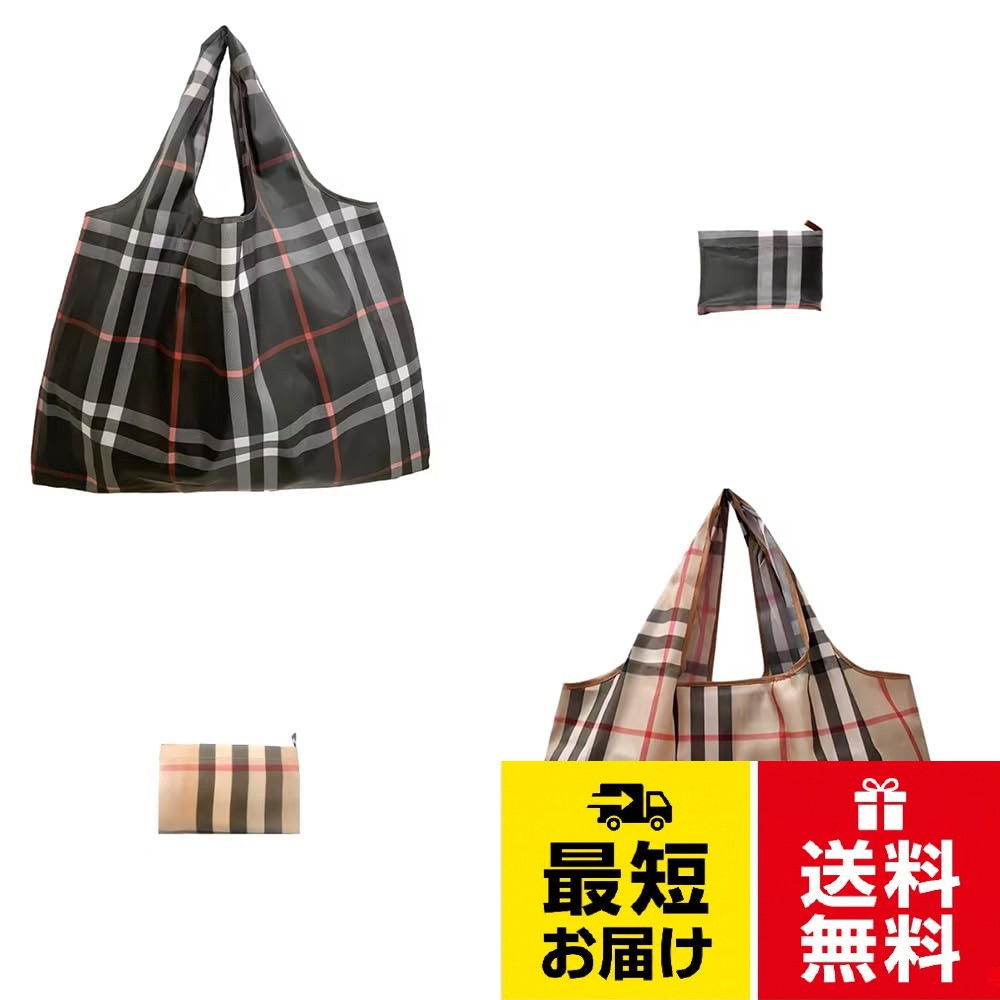 【大容量で毎日の買い物に便利】 広めの収納スペースを備えたショッピングバッグです。食品、日用品、衣類などをまとめて入れやすく、スーパーでの買い物やまとめ買いにも活用できます。。【折り畳み可能な収納設計】 使用しない時は小さく折り畳んで収納できます。バッグや車内に常備しやすく、急な買い物や外出時にも便利です。。【繰り返し使える買い物バッグ】 使い捨て袋の代わりとして日常的に使用できるエコバッグです。買い物、旅行、収納など幅広い場面で活用できます。。【持ち運びしやすい軽量タイプ】 軽量設計で持ち運びやすく、肩掛けしやすいハンドル付き。荷物が多い時でも使いやすい形状です。。【幅広い使用シーン】 スーパーでの食料品購入、衣類収納、旅行時の荷物整理、ギフトショッピングなど様々な用途に対応します。使用後は乾いた状態で保管してください。[YAARUJEE] エコバッグ 大容量 折り畳み 買い物袋 ショッピングバッグ 2個セット コンパクト収納 軽量 繰り返し使用 旅行 買い物用 / カジュアルなデザイン / 長さ65cm、幅43cm