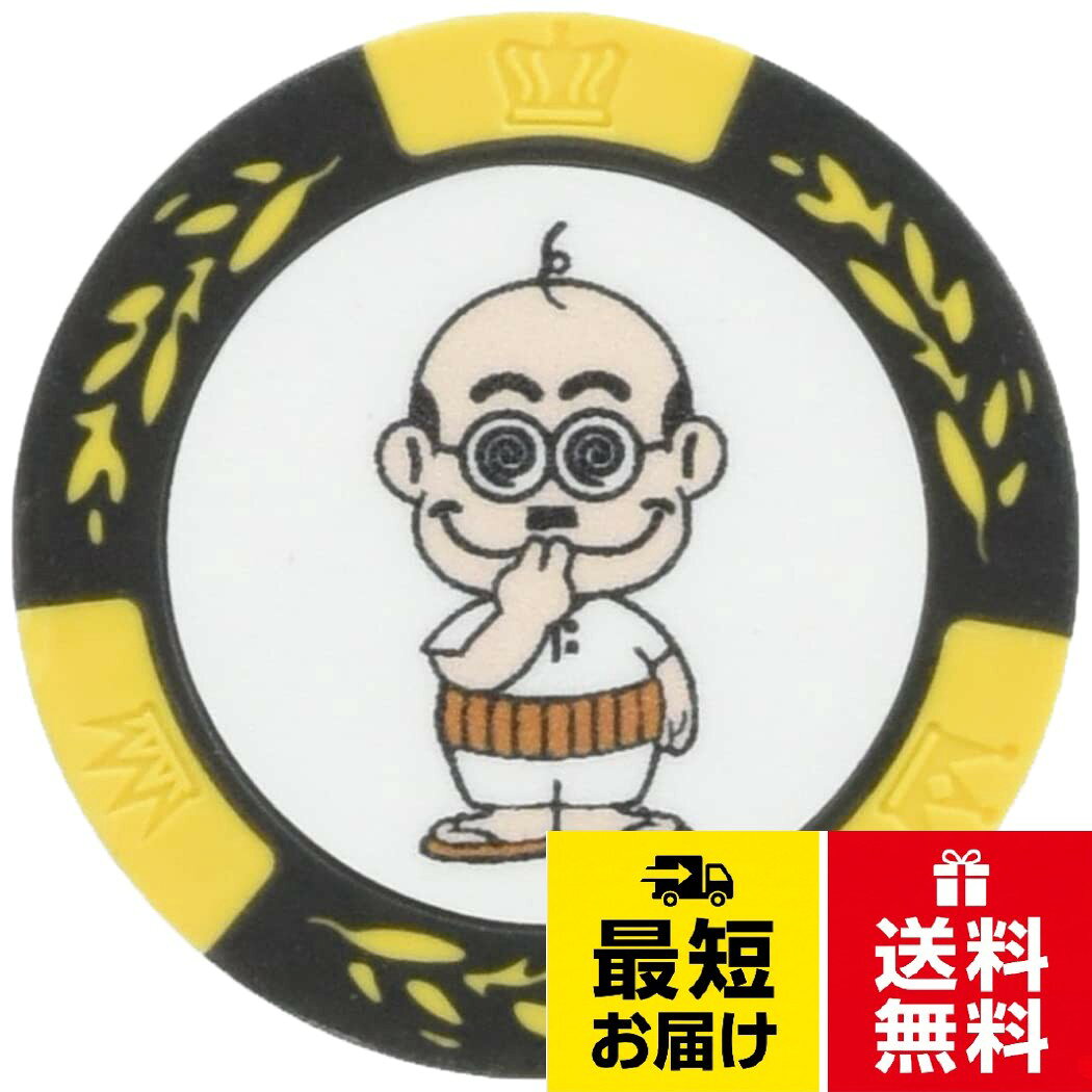素材/プラスチック（中に鉄が入っていますが、磁力への反応は微力です）。サイズ/直径約40マーカー1枚入り。本品は台座が付属しておりません。 ポケット等に入れて持ち運びください。ホクシン交易 グリーンマーカー HTC 加トちゃんカジノチップマーカー MK0033-5 イエロー / FF