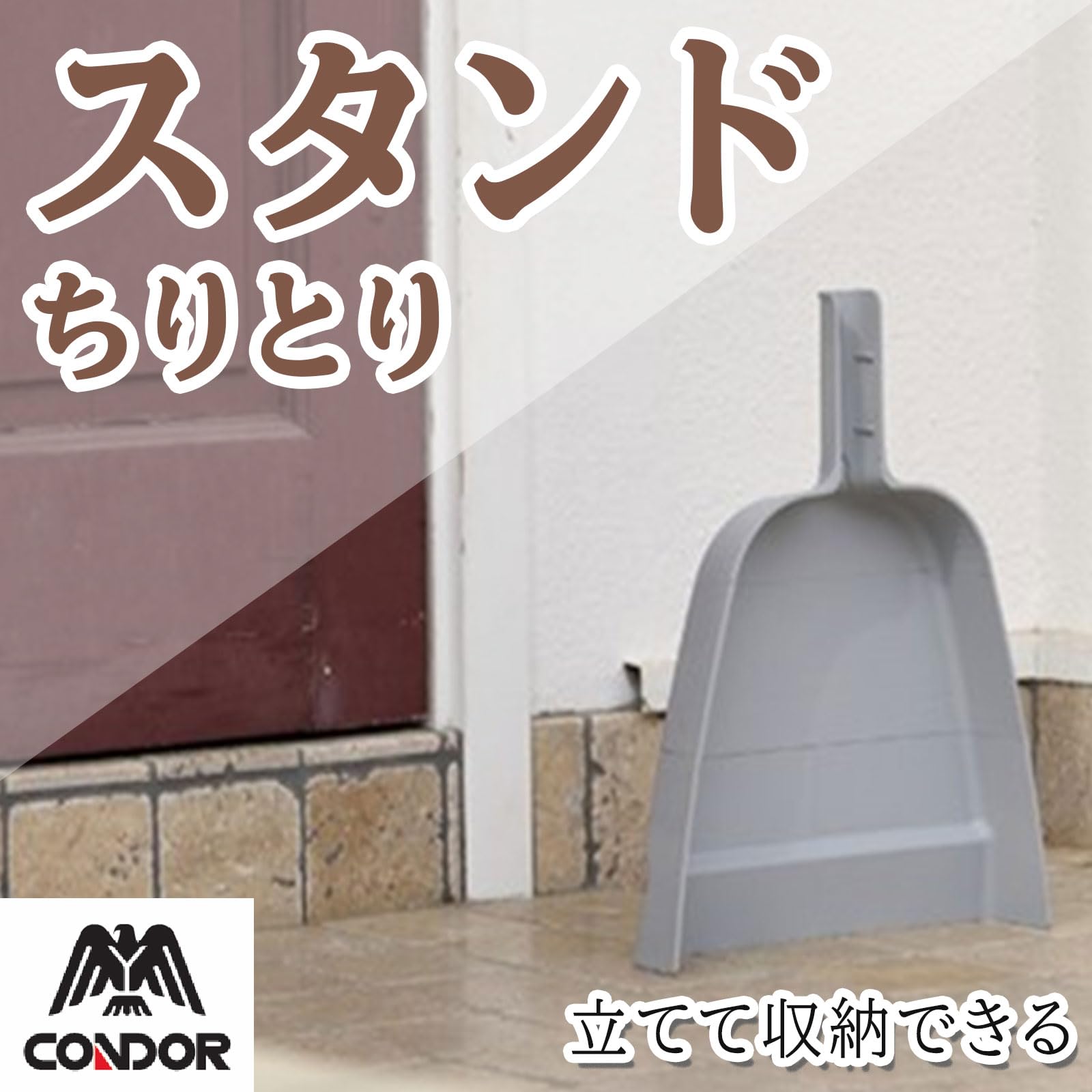 HRテクノロジーズ楽天市場店の【送料無料】山崎産業(Yamazaki Sangyo) HGほうきシリーズ バリエーション｜アングル3