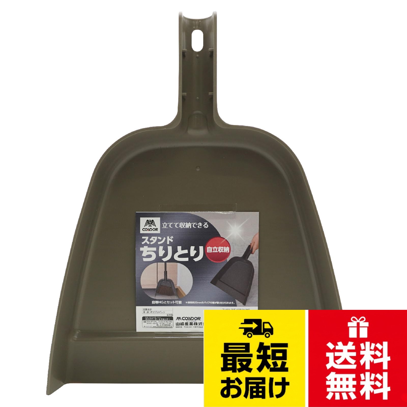【送料無料】山崎産業(Yamazaki Sangyo) HGほうきシリーズ バリエーション