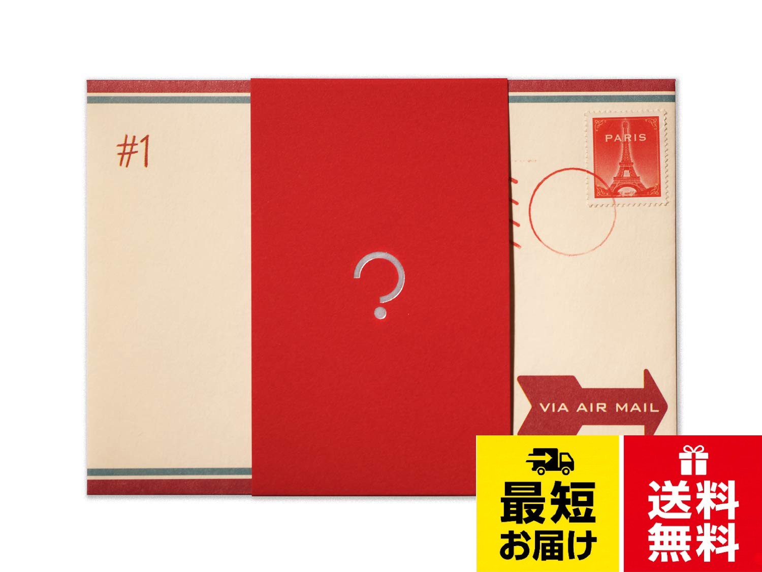 本商品は、ご自宅などどこでもお楽しみいただける謎解きキットです。。所要時間は、2〜4時間＋αです。。本キットは、2027年3月31日までのプレイを推奨いたします。。謎解きに詰まった場合はヒントページをご活用ください。。※本キットはvol.1を未プレイの方もお楽しみいただけます。謎解きゲームキット ミステリーレターシリーズ 世界は謎に満ちている vol.2 僕が旅に出る理由 / ワンサイズ