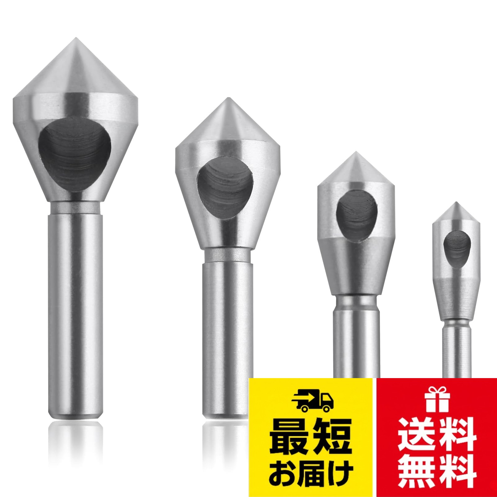 【材質】HSS 4241製で滑らかな切れ味、高い靭性、長寿命。薄い鉄板、インシュレーションボード、PVCボードなど、硬度25度以下の柔らかい素材に適しています。厚すぎるものや硬すぎるものには適しません。。【サイズ】面取り範囲：2-5mm、5-10mm、10-15mm、15-20mm；シャンク径：6mm、8mm、10mm、12mm；ヘッド径：10mm、14mm、21mm、28mm。。【効率的な切りくず排出】この穴あきドリルは、切りくずを素早く排出するように設計されており、目詰まりを最小限に抑え、切断作業をより速く、より清潔に、より静かに行うことができるため、全体的な作業効率が向上します。。【使用範囲】鉄、アルミ合金、銅、木材、プラスチックなどの加工やリーミングに適しており、穴を開けるために直接使用することはできません。タイル、コンクリート、壁、石などを使用してはならない。。【適用工作機械】ボール盤、ベンチドリル、マシニングセンター、フライス盤に適用しますが、ハンドドリルを使用することはできません。注：製品の表面にはわずかなバリがあるかもしれませんが、正常な現象であり、使用には影響しません。GOLD DEER 4本セット 面取りカッター HSS(4241) 2-20mm 穴面取りカッター バリ取り 穴開タイプ 面取りドリル 穴開き型 鉄工用 ステンレス 薄板 アルミ 木材 / 28ミリメートル