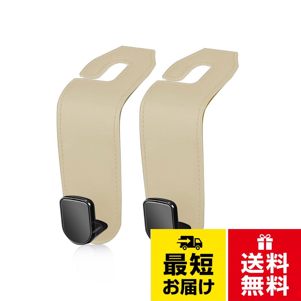 【高品質な素材】このヒッチは高品質のマイクロファイバーレザーと合金で作られており、絶妙な職人技、スタイリッシュな外観、汚れや耐摩耗性。注意：ヘッドレストポールのない車両のスポーツシートには使用できません。車 フック ヘッドレストフック シートフック 専用シートフック シートの前後どちらも可 荷物かけ 荷掛けフック 車用フック カーシートフック カー用品