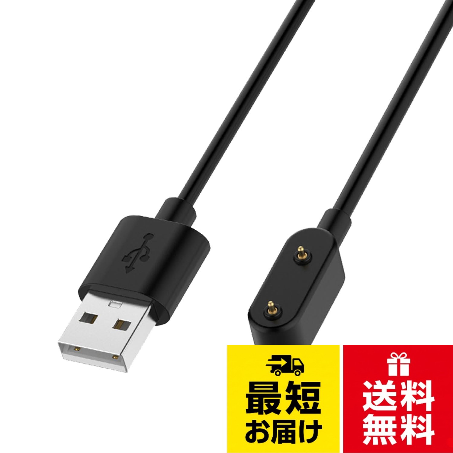 Huawei スマートウォッチ 充電ケーブル Huawei Band 9/Band 8/Band 7/Band 6/Watch Fit 3/Watch Fit 2/Watch Fit New/Watch Fit/Watch Fit Mini/Watch Fit Special Edition 対応 USBケーブル 磁気吸着 充電器 超高耐久