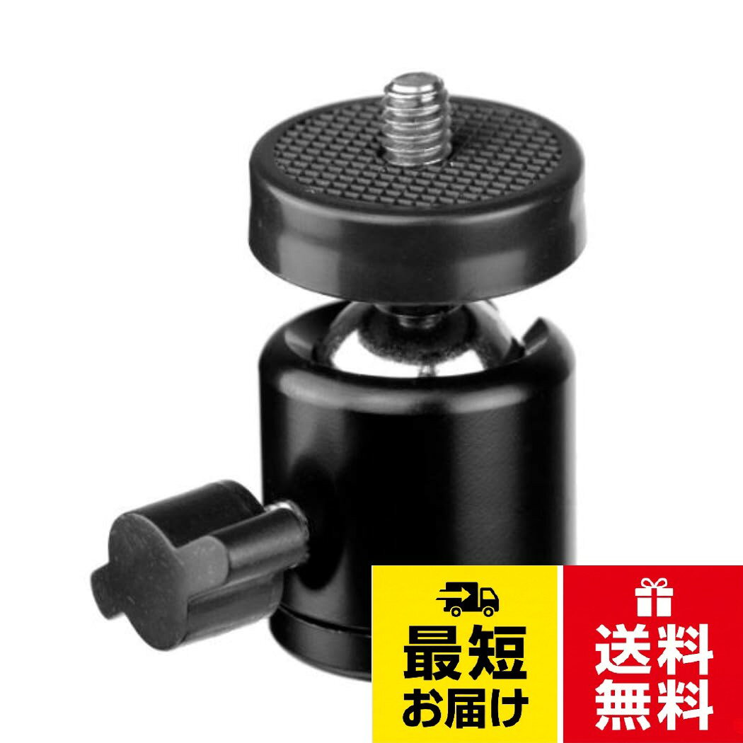1/4"トリポッドマウントでカメラを簡単に取り付けられます。1/4"ネジ付きのデバイスをホットシューマウントまたは コールドシューマウントに接続できます。。ボールヘッドはスムーズに動き、重い荷重にも耐えることができます。。360度回転 角度調節可能、三脚、一脚、テーブル三脚、トライポッド、セルカ棒、カメラグリップ、ゲージのハンドル、ジンバル用拡張アダプタ（プレート ブラケット）などにマウント対応できます。。約50gの軽量設計小型サイズで機材ケース、旅行鞄・トラベルバッグなどに簡単に収納でき、持ち運びも楽ちんです。。【安心の30日保証&ブランド】XSAJUブランドにてお客様の元へお届けいたします。また本製品は購入から30日間の返品保証付きとなります。商標登録第6252012号XSAJU DSLR カメラ対応 1/4 "ネジ ボール雲台 ヘッドブラケット ホルダー マウント アダプタ 三脚 一脚に