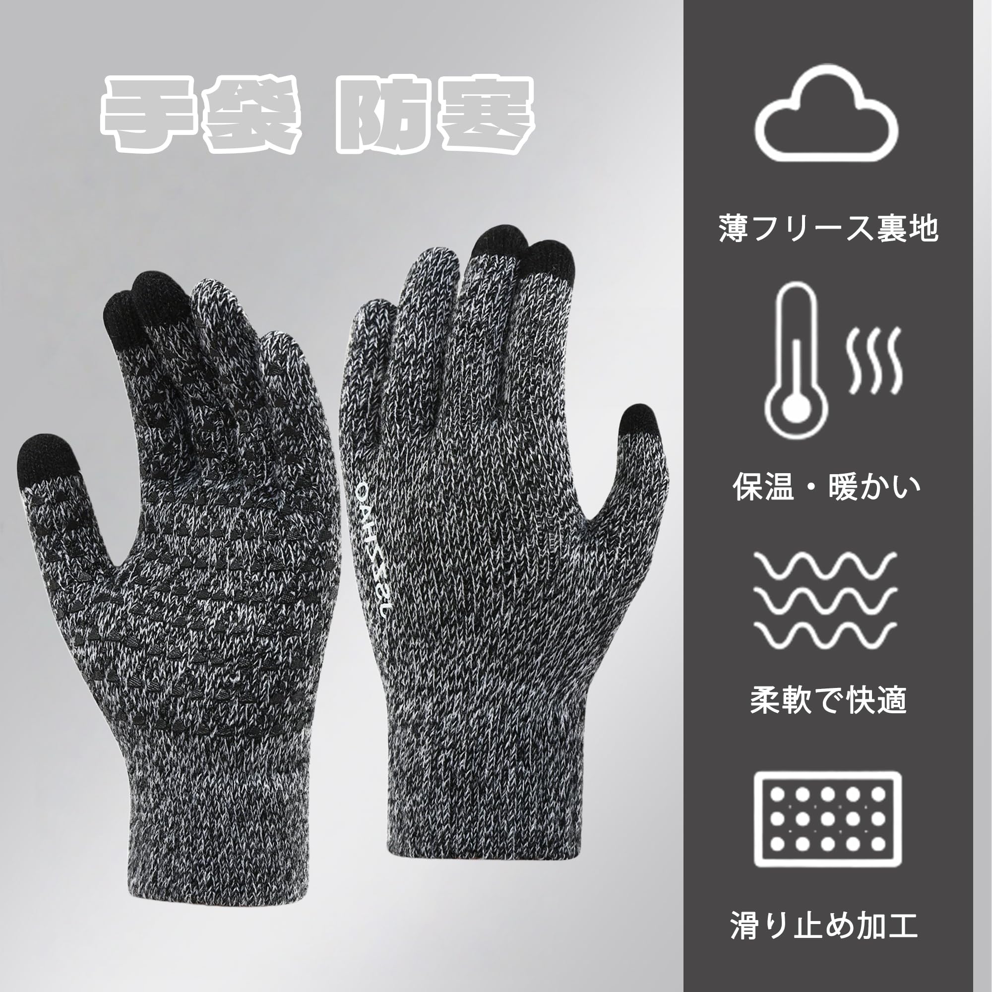 HRテクノロジーズ楽天市場店の【送料無料】[DEVENTORZ] 手袋 防寒 グローブ スマホタッチ対応 自転車 ランニング スポーツ アウトドア キャンプ 登山 通勤 秋冬用 男女兼用｜アングル2