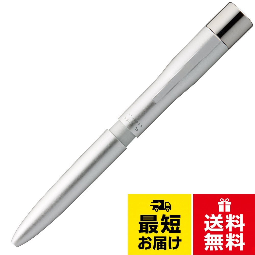 シヤチハタ はんこ付き多機能ペン ネームペン トリノ