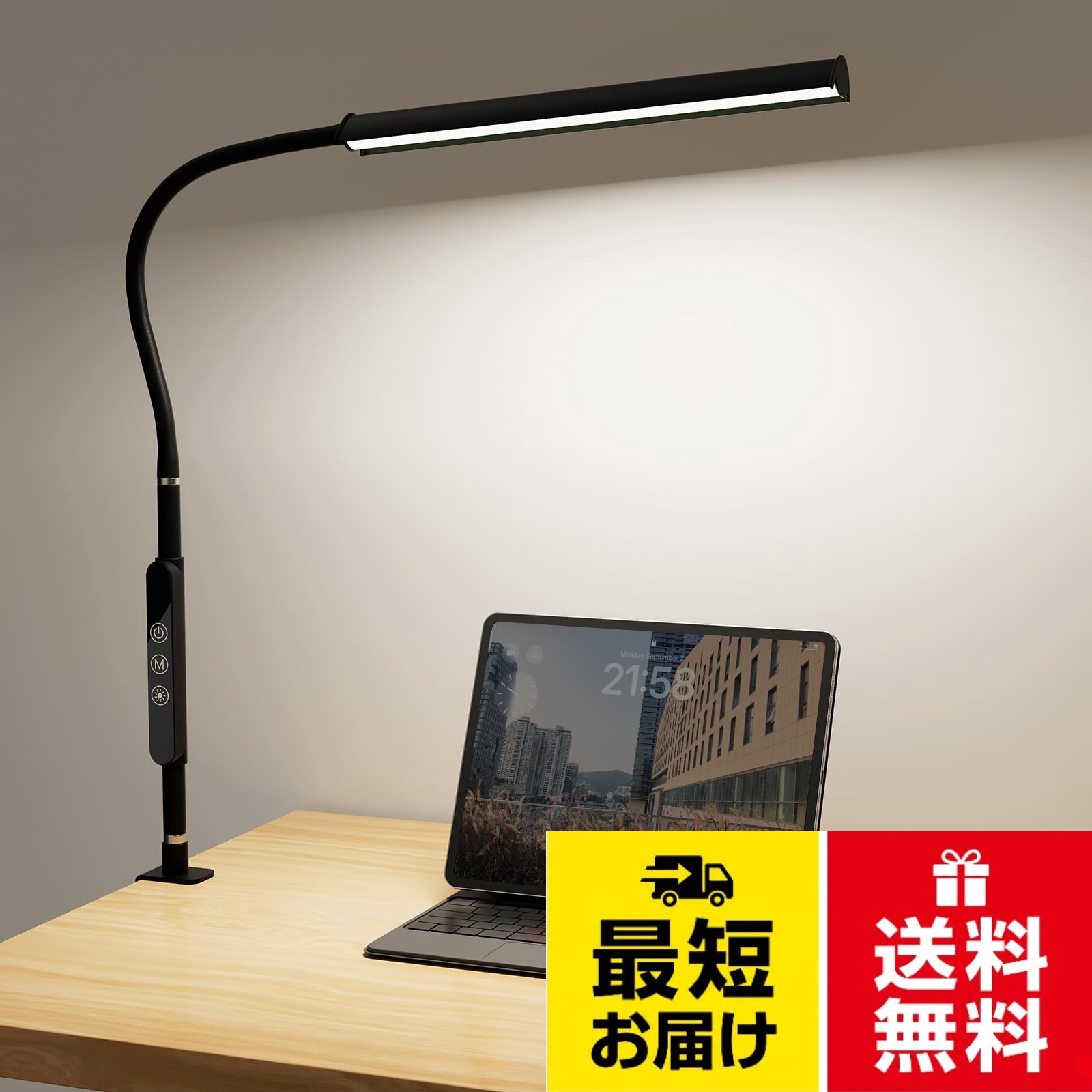 【高品質な明るさ】 パワフルな照明で省エネなLED台灯は10Wの明るさを備え、700ルーメンの光を提供します。デスク上での勉強や作業に最適です。LED技術を採用し、電力消費を最小限に抑えます。経済的で持続可能な照明解決策です。さらに、長寿命なLEDは交換の必要性を減らし、お金と時間を節約します。。【選べる20種類の照明モード】4つの色温度（電球色-日光色-白色光-クールホワイトライト）と5つの明る（20%-40%-60%-80%-100%）さ調節レベルがあります。自分の好みに合わせて、最適なライティング環境を作り出すことができます。テーブルランプには60分のタイマーも付いている。。【便利なクランプ固定】夹子式のクランプで、デスクやテーブルに簡単に固定できます。場所を選ばず利用できるため、勉強や読書、仕事など様々なシーンで大活躍です。。【360度可動可能なアーム】全金属素材と調節可能なアームであり、快適な使い心地とおしゃれなデザインを兼ね備えています，360度回転可能です。目的の方向に光を集中させることができます。また、デスクやテーブルにしっかりと固定されるクランプも付属しています。。【ユーザーフレンドリーな操作&安心のサポートと保証】タッチコントロールパネルがあり、簡単に色温度や明るさを調整できます。明るさの強さや光の色合いを変えることで、目に優しい、より快適な環境を実現します。購入後のお客様サポートもしっかりしており、ご購入から1年間の保証が付いています。万が一の故障や不具合にも迅速に対応致しますので、安心してご利用いただけます。Jplednas デスクライト LED 「クランプ式・4色温度・5段階調光・計時&記憶機能」 / スカンジナビアン / 折りたたみ収納