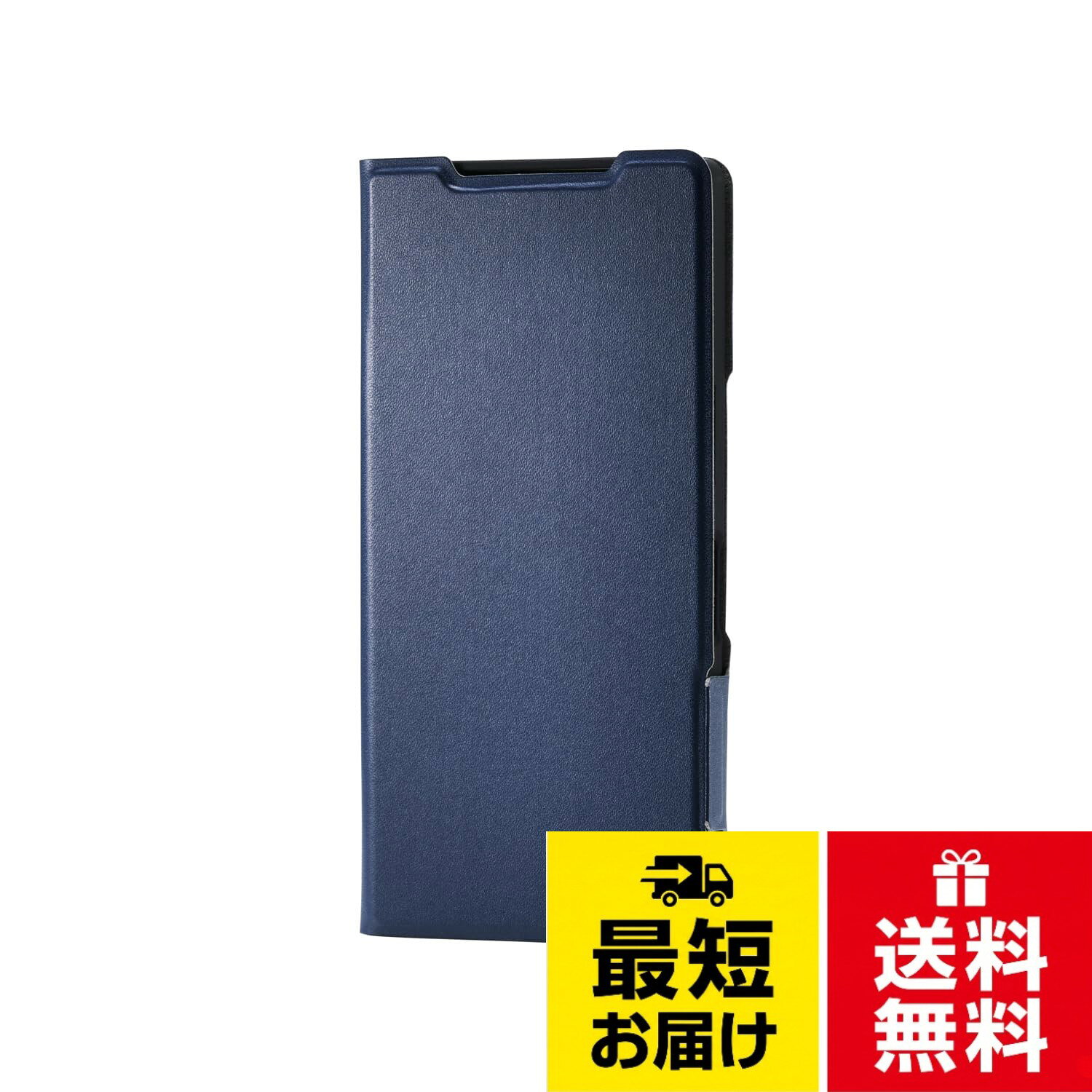 エレコム AQUOS R10(SH-51F) ケース カバー 手帳型 ソフトレザー
