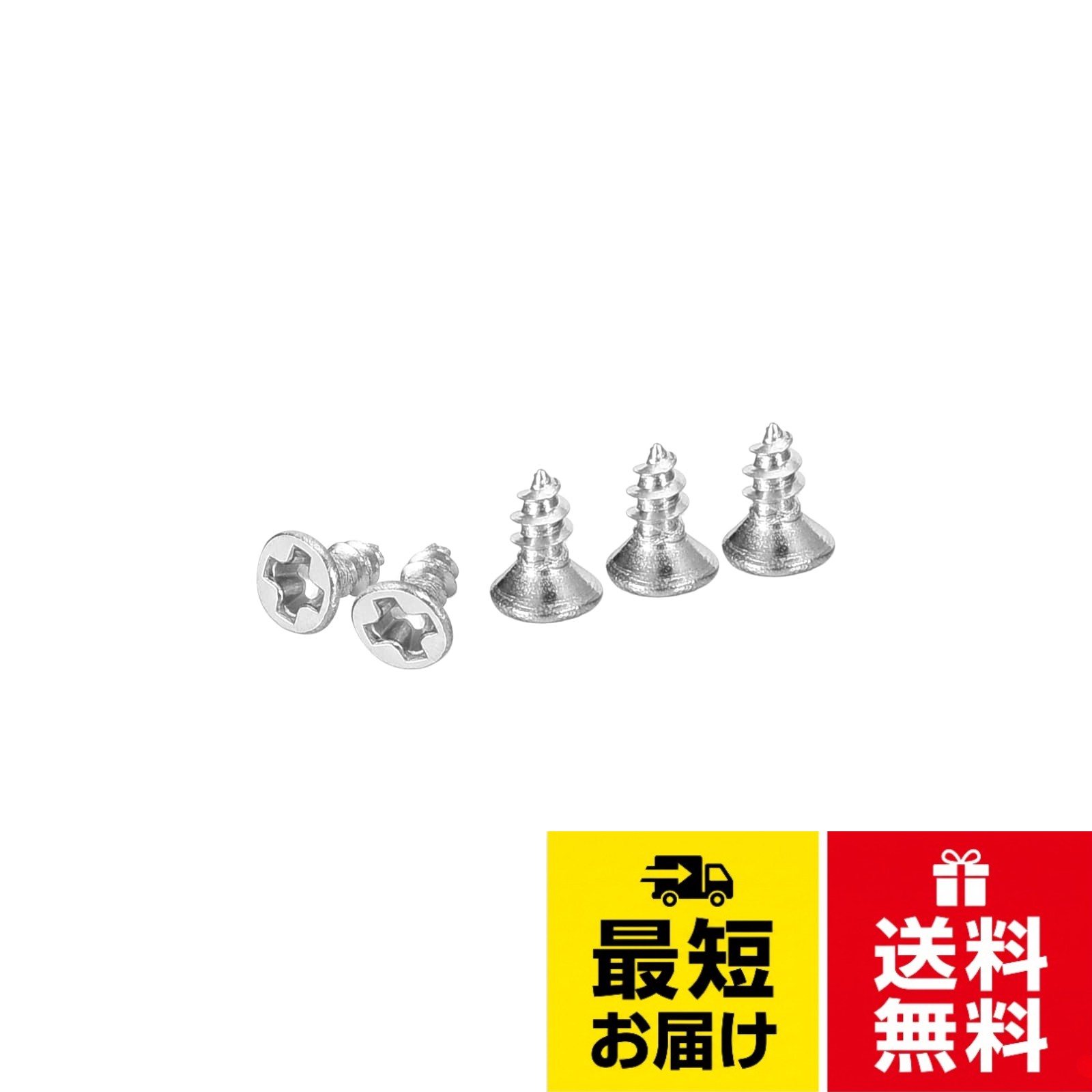 [セルフタッピングねじ]: パッケージには以下が含まれます。。[頑丈&耐久性]: このネジは304ステンレス鋼素材で作られており、優れた強度と耐久性を提供し、耐食性、耐酸化性、防錆性、変形や破損しにくく、長寿命です。。[特徴]:セルフタッピングねじは便利で効率的です。鋭利な先端により、ドリルや追加のハードウェアを必要とせずに、迅速かつ確実に固定できます。 さらに、クロスドライブネジは皿頭のデザインが特徴で、打ち込む表面と同じ高さになります。。[良い選択]: フラットヘッドネジは、機械、産業、製造アプリケーション、家電製品、家具、木工、DIYプロジェクトなどの交換部品や建設用ファスナーとして最適です。 プラスチック、木材、金属など、さまざまな素材での使用に適しています。。[注意]:ネジは丈夫な箱に梱包されており、散らからないように箱には明確なラベルが付けられており、ラベルで必要なサイズをすばやく識別できます。DTGN フラットヘッド木ネジ、304ステンレス鋼フィリップスセルフタッピングねじ - 木工、家具に最適