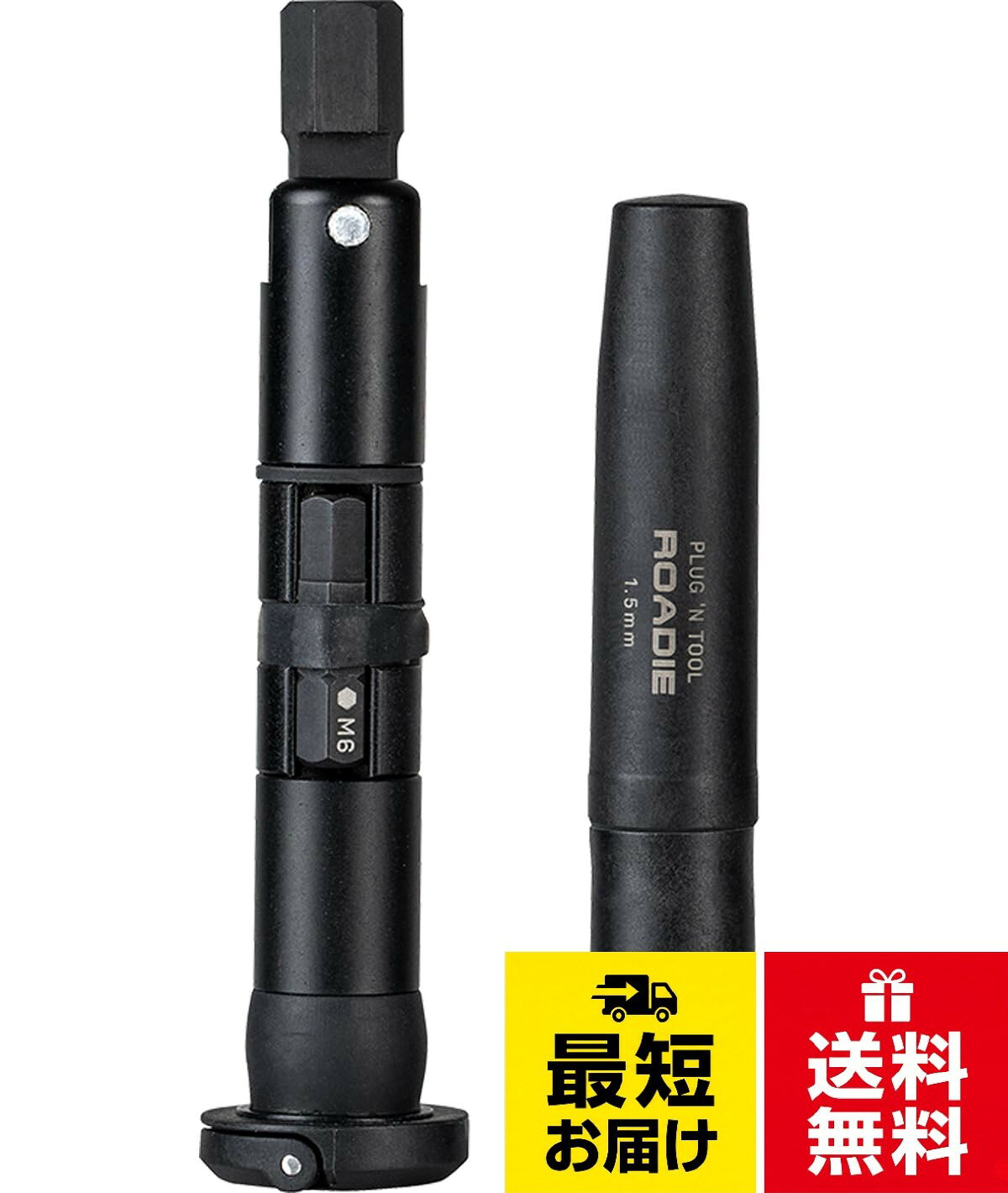 ツール:4つのツールビットキット六角形ビット - 4 / 5 / 6 / 10mm チューブレスタイヤ修理キット 1.5mmプラグ挿入ツール 1.5mm x 50mmタイヤ修理プラグ3個。。材質:硬化鋼/エンジニアリンググレードのポリマー。。互換性:ハンドルバーエンドは最小123mmストレートセクションエンドID範囲ø18mm - ø21.2mm。。マウント:ハンドルバーエンド。サイズ:10.9 x 2.5 x 2.5 cm / 4.3 x 1 x 1インチ (ツールキット) 9.2 x 2.5 x 2.5 cm / 3.6インチ x 1インチ x 1インチ (修理キット) 重量: 55.6 g / 1.96オンス (ツールキット)、19 g / 0.67オンス。 修理キット)トピーク Plug N Tool Roadie ハンドルバー 隠しツール ブラック / standard size