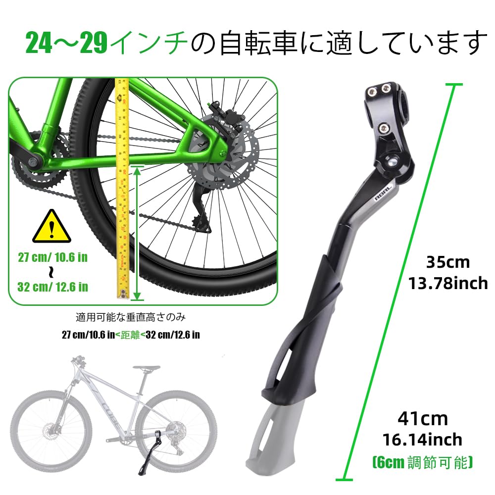 HRテクノロジーズ楽天市場店の【送料無料】RBRL 自転車キックスタンド 24-29 インチ 安定した滑り止め自転車キックスタンド後輪 高さ調節可能な自転車キックスタンド アルミ合金自転車キックスタンド MTB・クロス・電動｜アングル2
