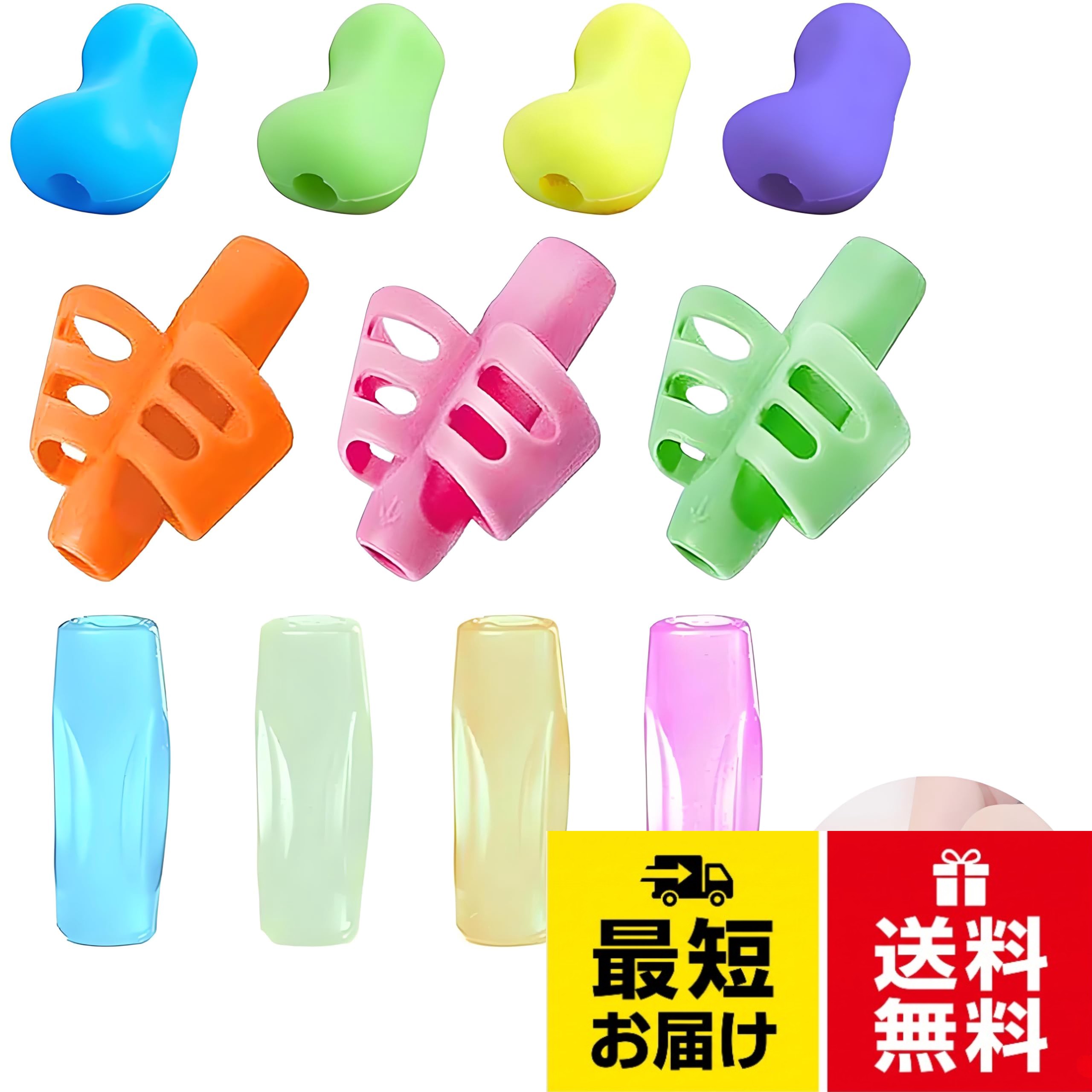 1.【持ち方をサポート】えんぴつ もちかた サポーターとして、指を添える位置の目安を作り、鉛筆を握る練習や日常の筆記を助けます。2.【指に沿いやすい形状】ペングリップは3本指を置きやすい立体形状で、筆記時の指の位置を整えやすく、学習ノートや宿題にも使いやすいです。3.【柔らかいゴム素材】やわらかな素材で鉛筆に取り付けやすく、指に触れる部分もなめらかです 中空通気設計で長時間の筆記にも配慮しています。4.【多色で使い分け】カラフルな色入りで、鉛筆の種類や使用者ごとに分けやすいセットです 学校、自宅、塾、事務作業など幅広く使えます。5.【使用前の確認】一般的な鉛筆や細めのペンに装着して使います 軸の太さや形状により装着感が異なるため、無理に押し込まず位置を調整してくださいZHSHXNGY えんぴつ もちかた サポーター ペングリップ 鉛筆用 多色セット ゴム素材 / 学習文房具